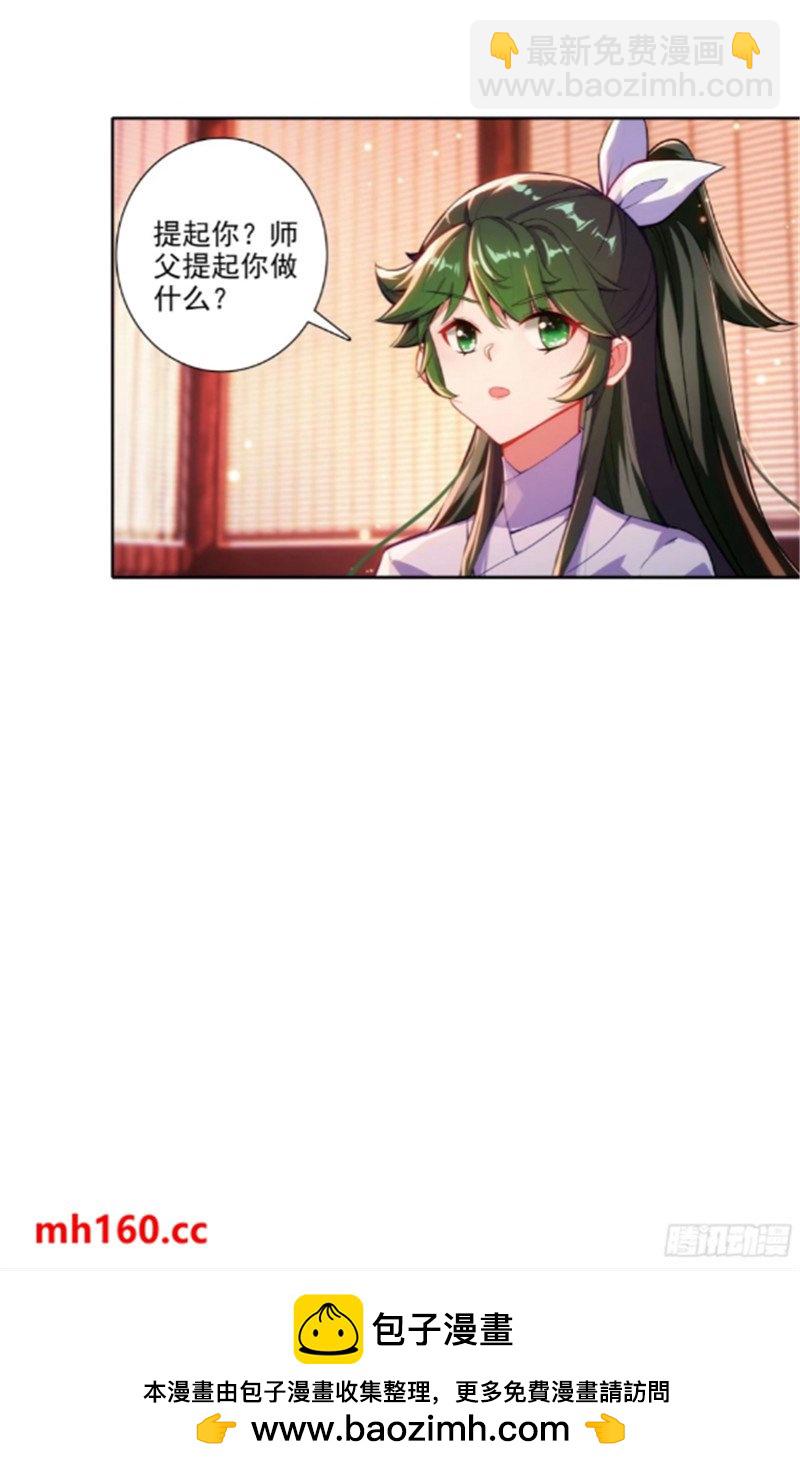 180 谁是大长今？-第184话