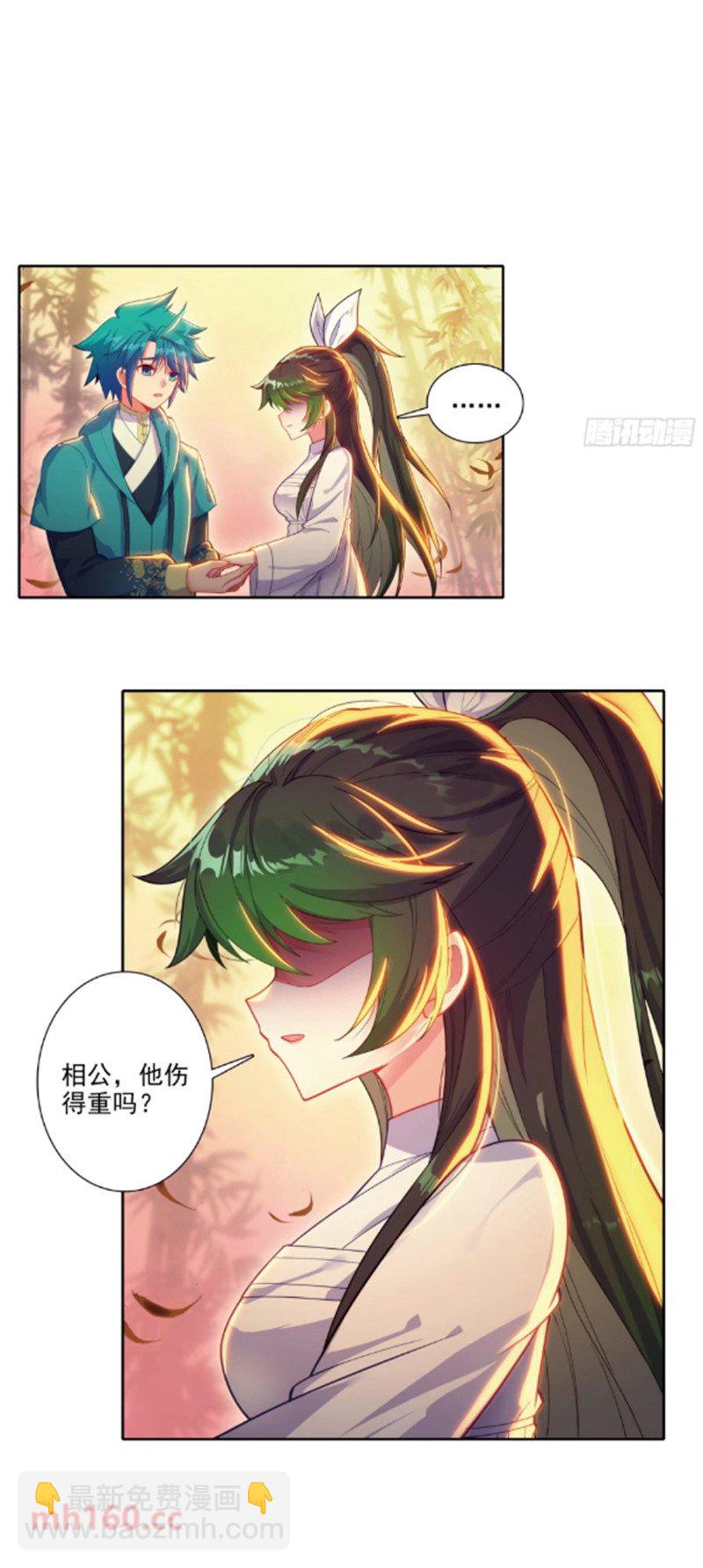 180 谁是大长今？-第184话