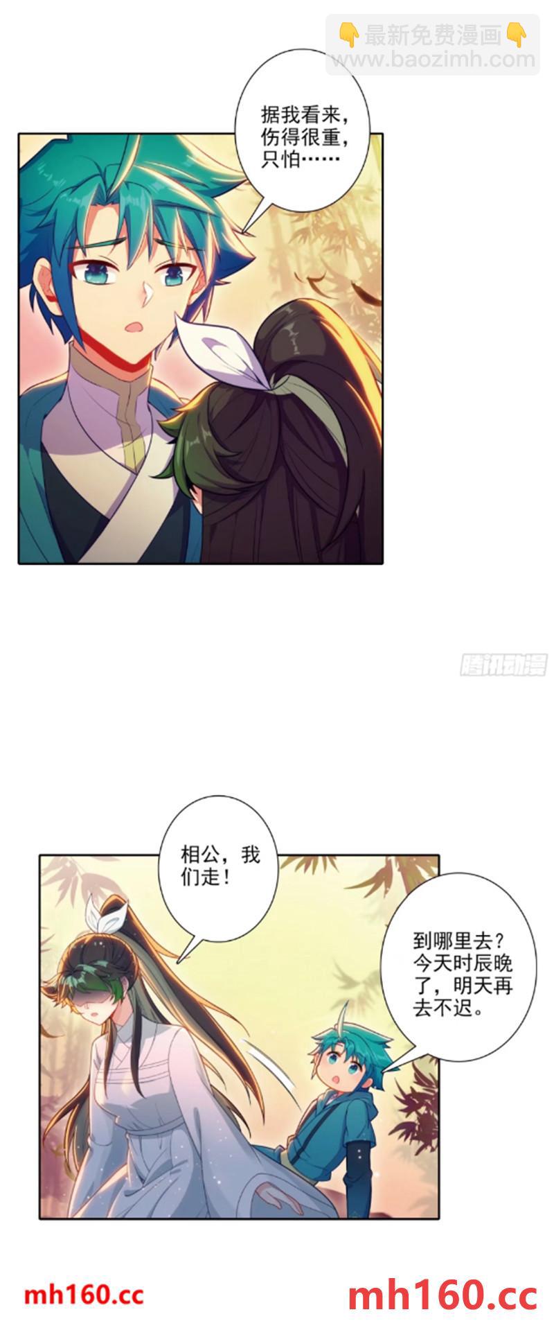 180 谁是大长今？-第184话