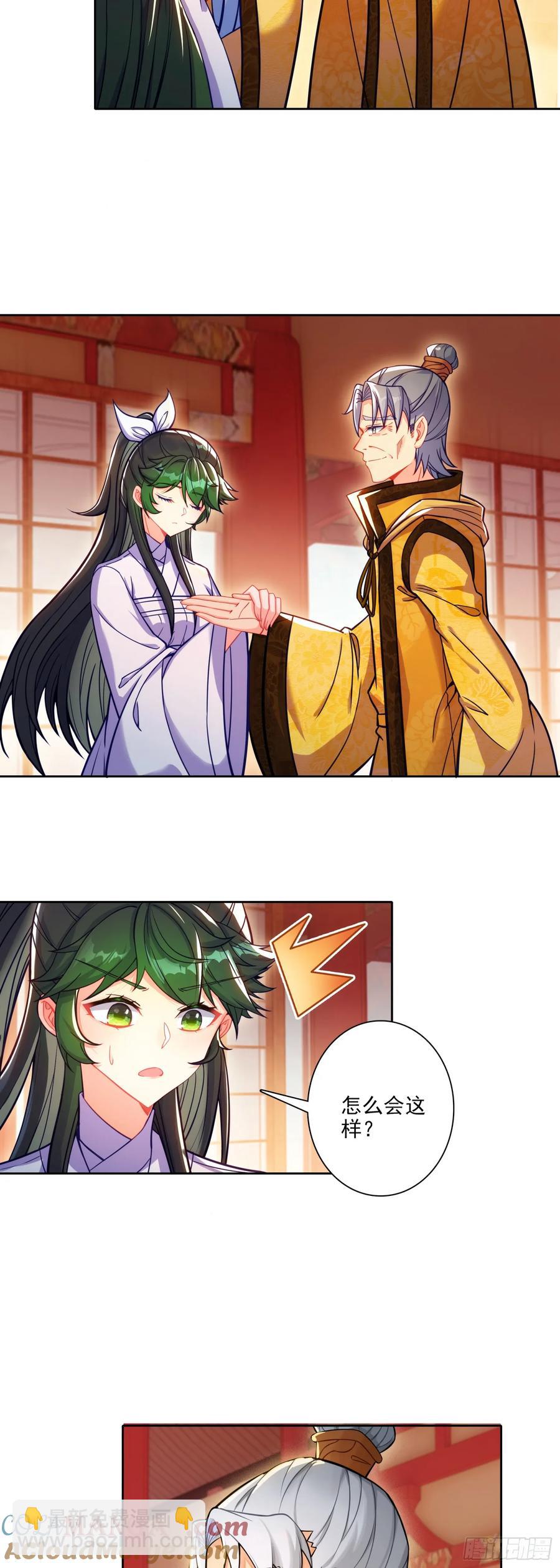 182 魏大叔的身份-第186话