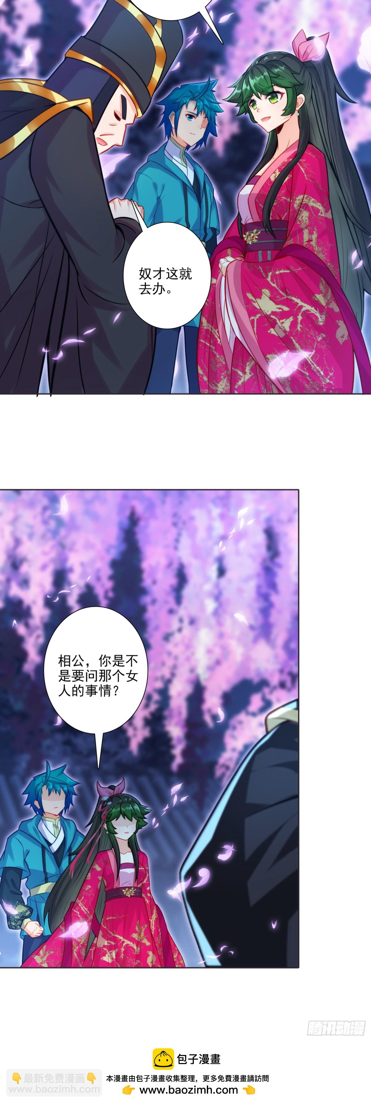 184 皇上你还不能安歇！-第188话