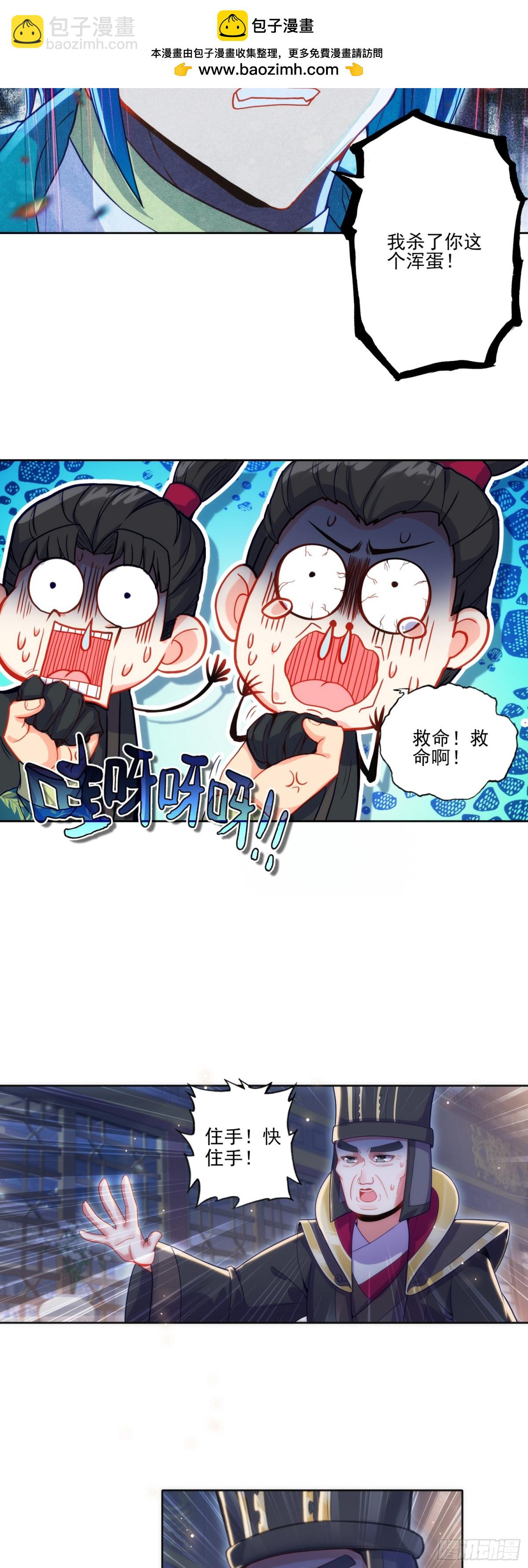 184 皇上你还不能安歇！-第188话