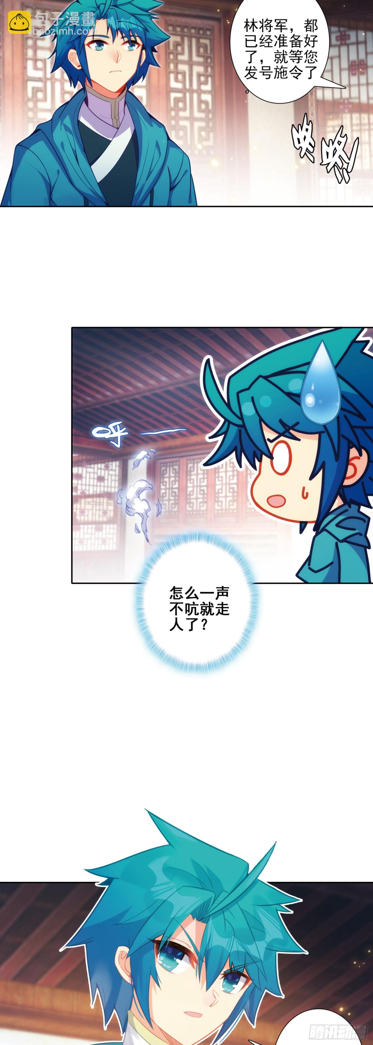 186 忍术vs玩术-第190话