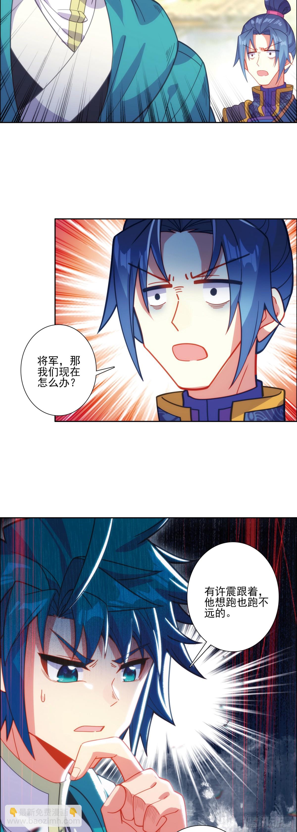 186 忍术vs玩术-第190话