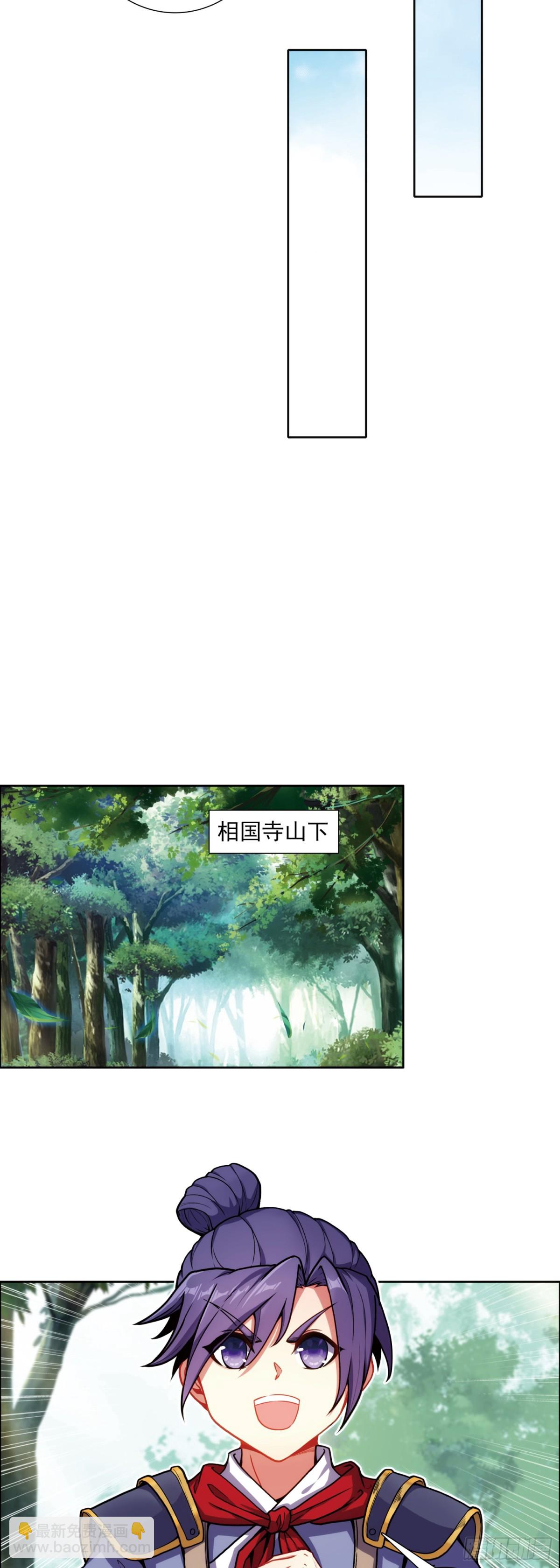 186 忍术vs玩术-第190话