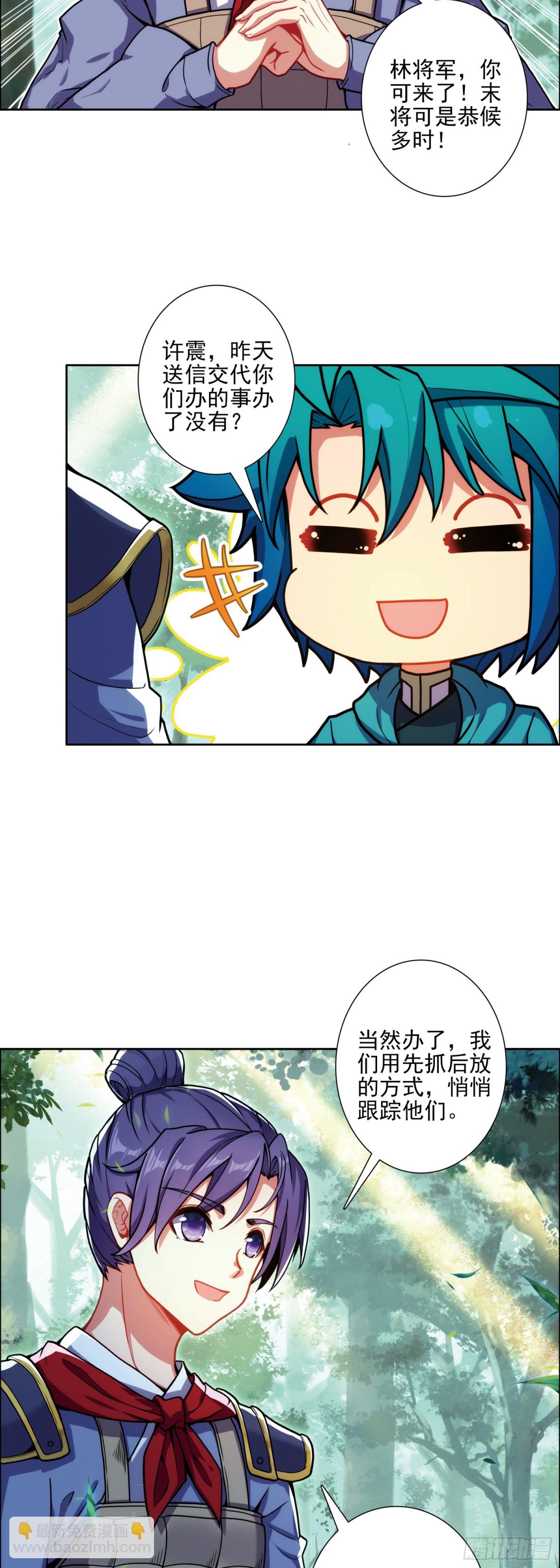 186 忍术vs玩术-第190话