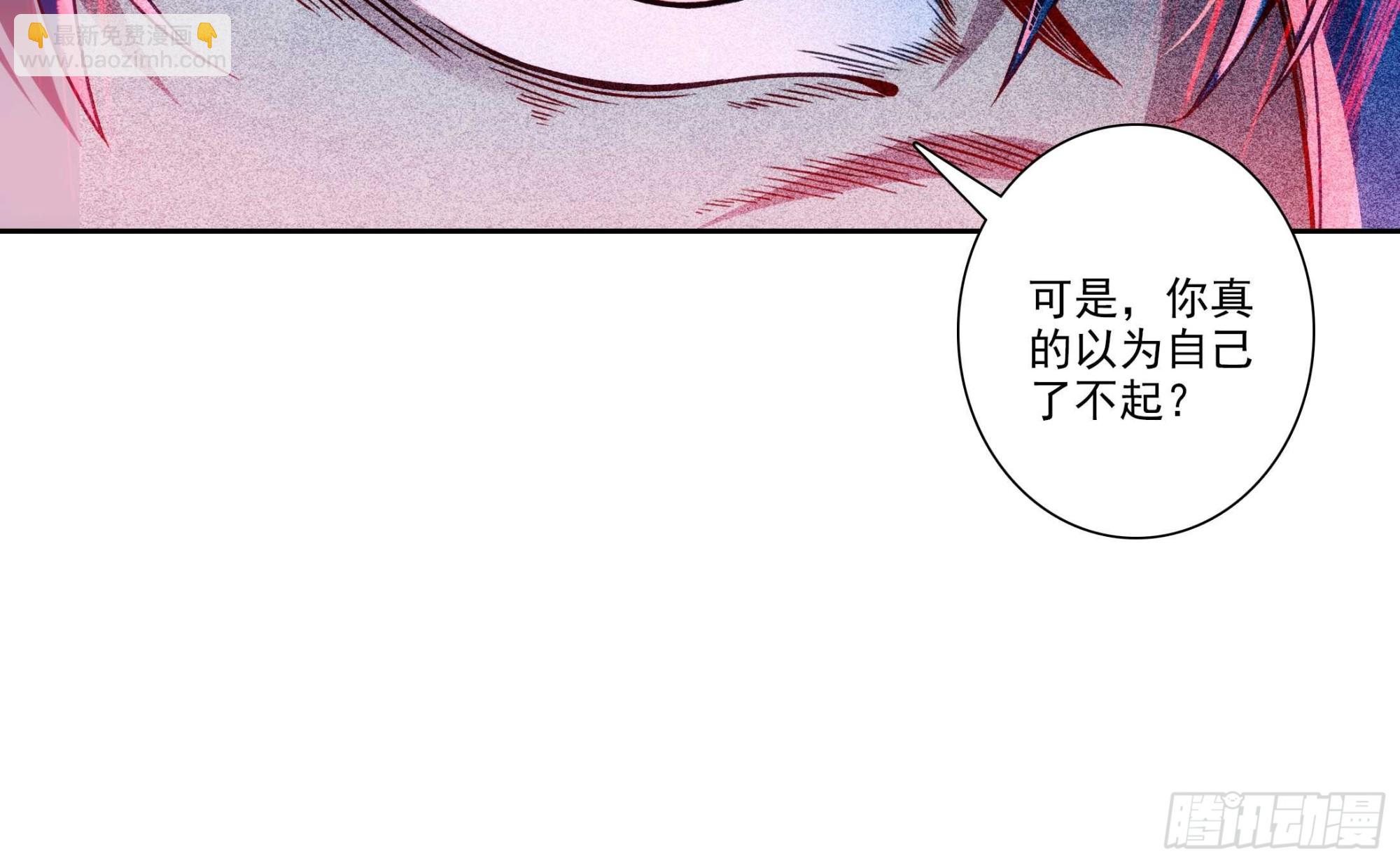 188 再骂的恶毒一些-第192话