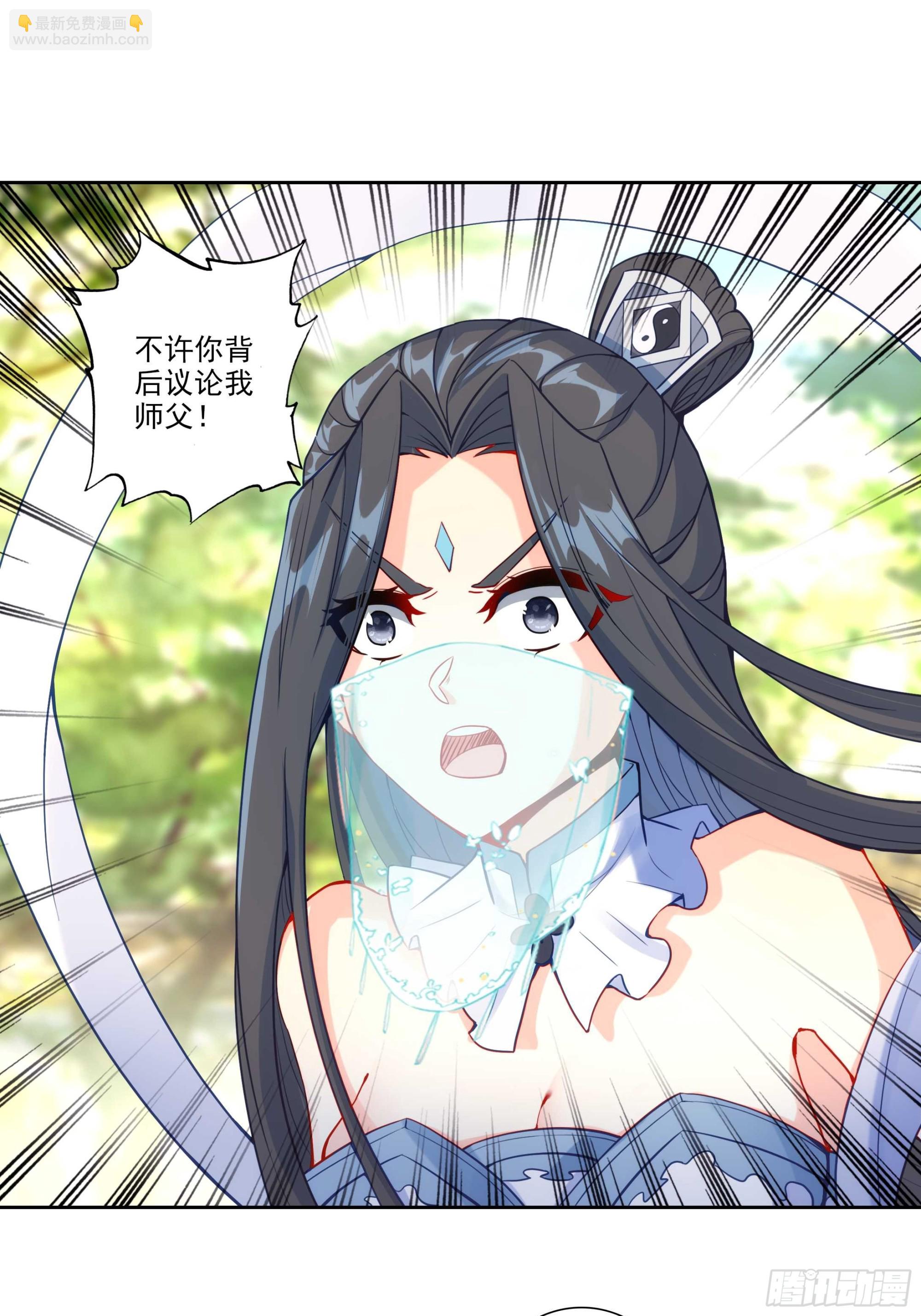 188 再骂的恶毒一些-第192话