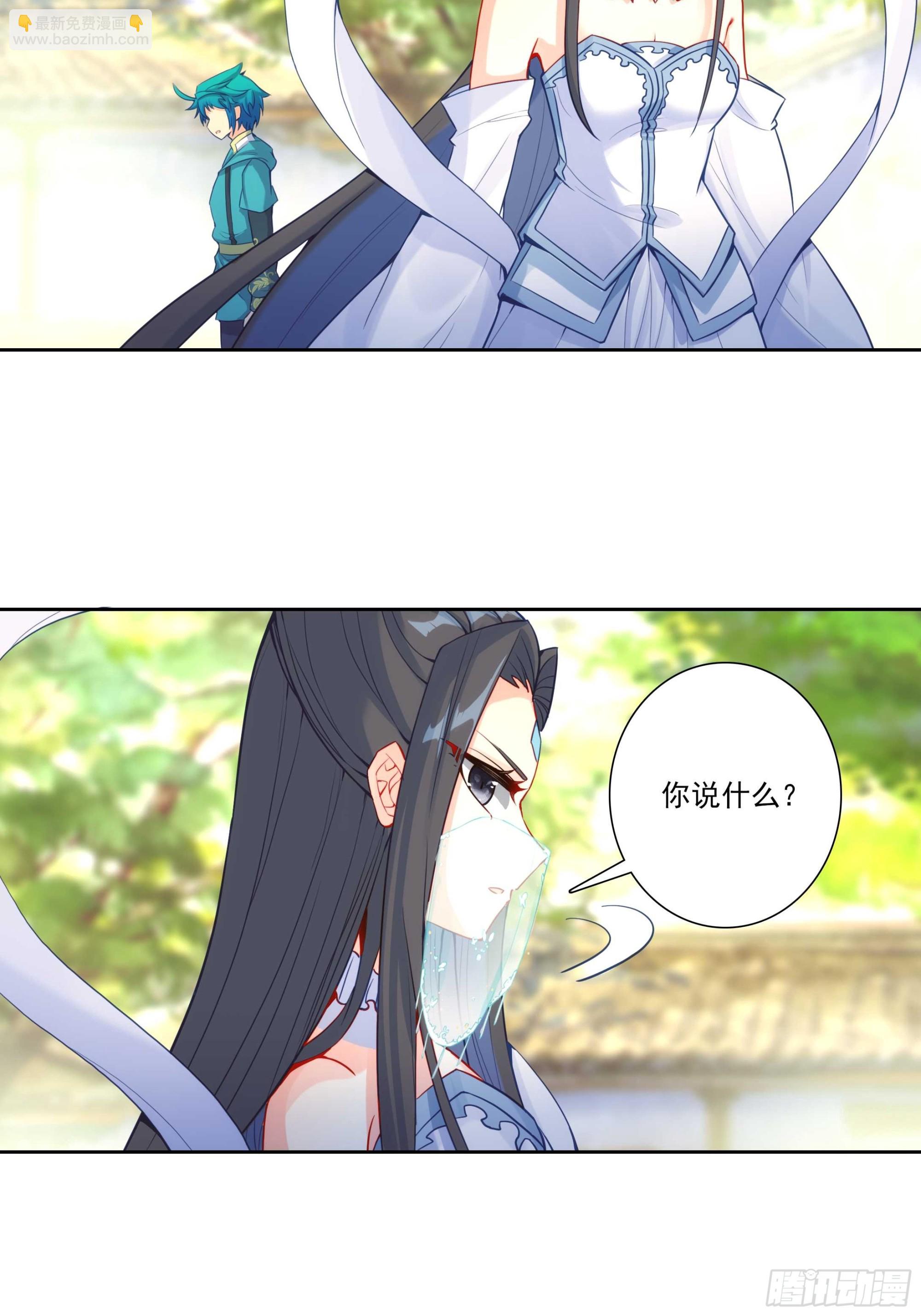 188 再骂的恶毒一些-第192话