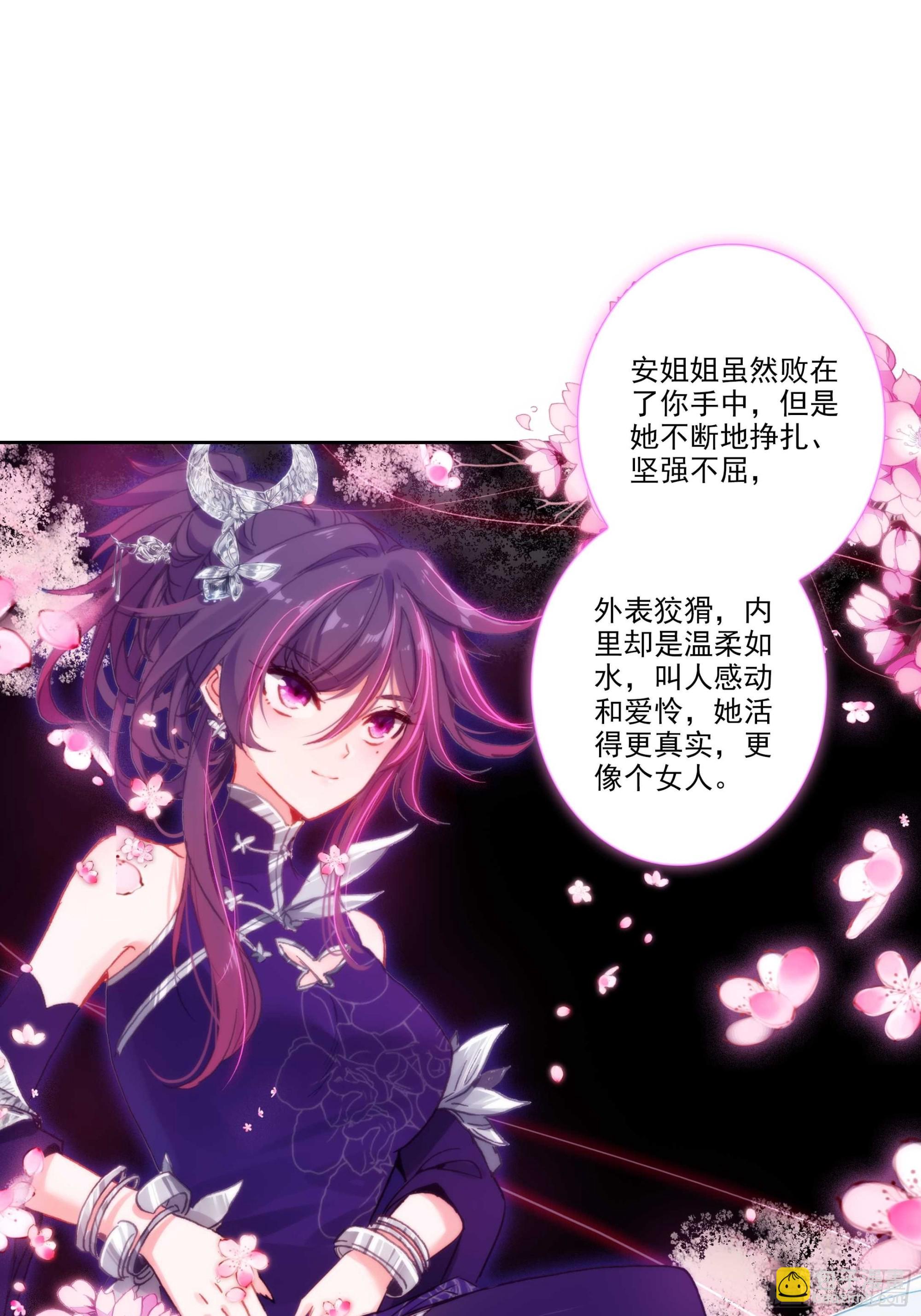 188 再骂的恶毒一些-第192话