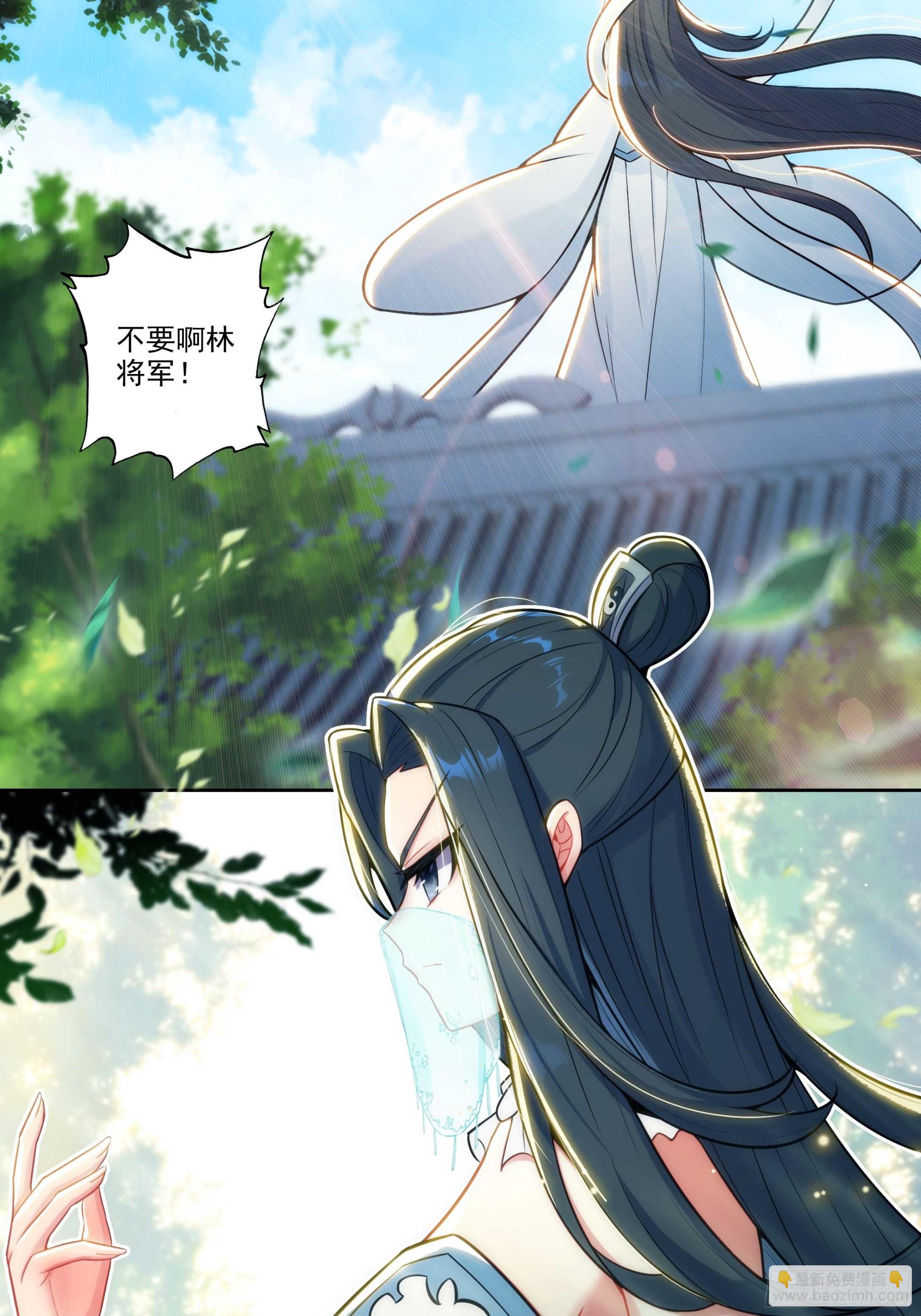 188 再骂的恶毒一些-第192话