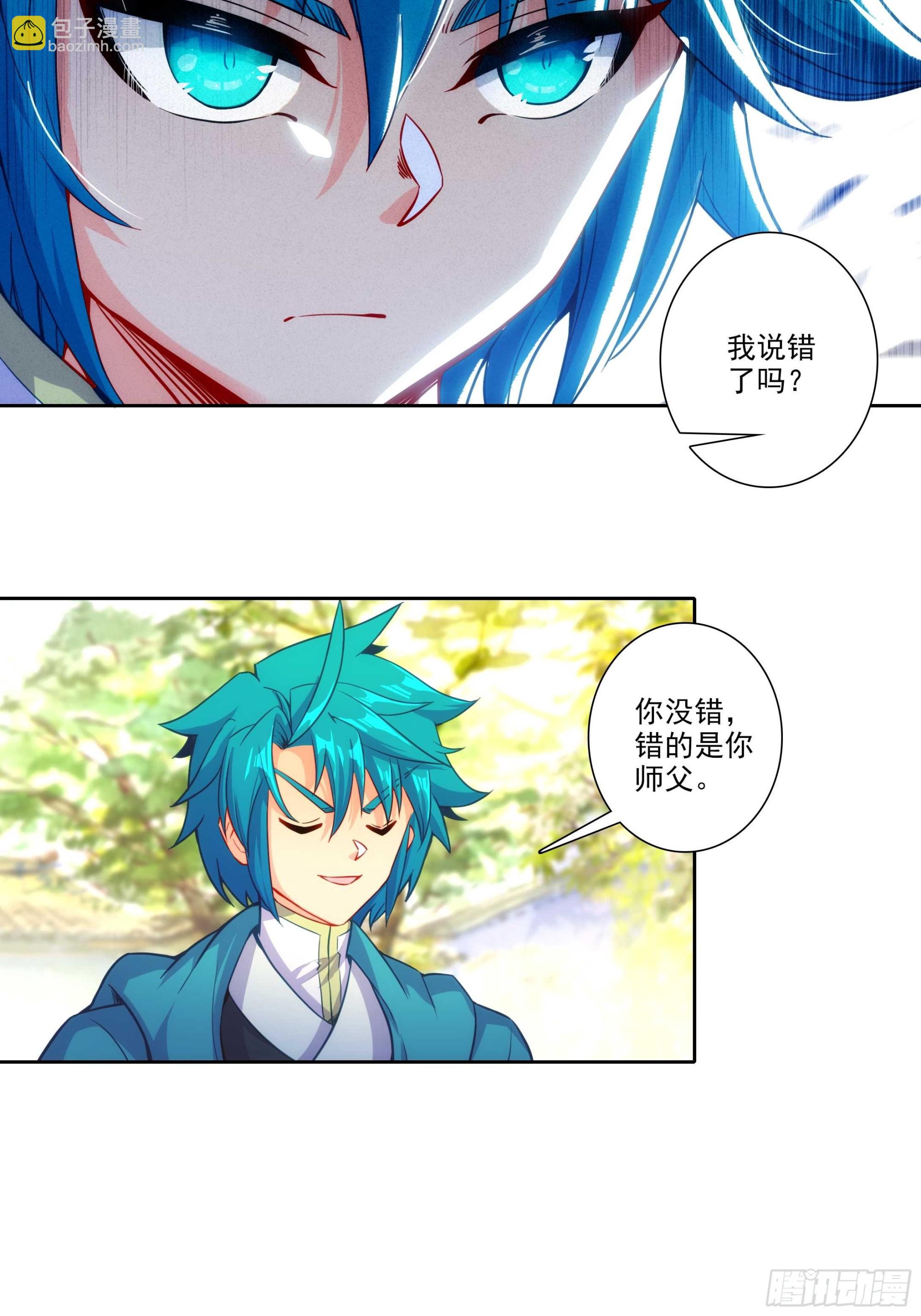 188 再骂的恶毒一些-第192话