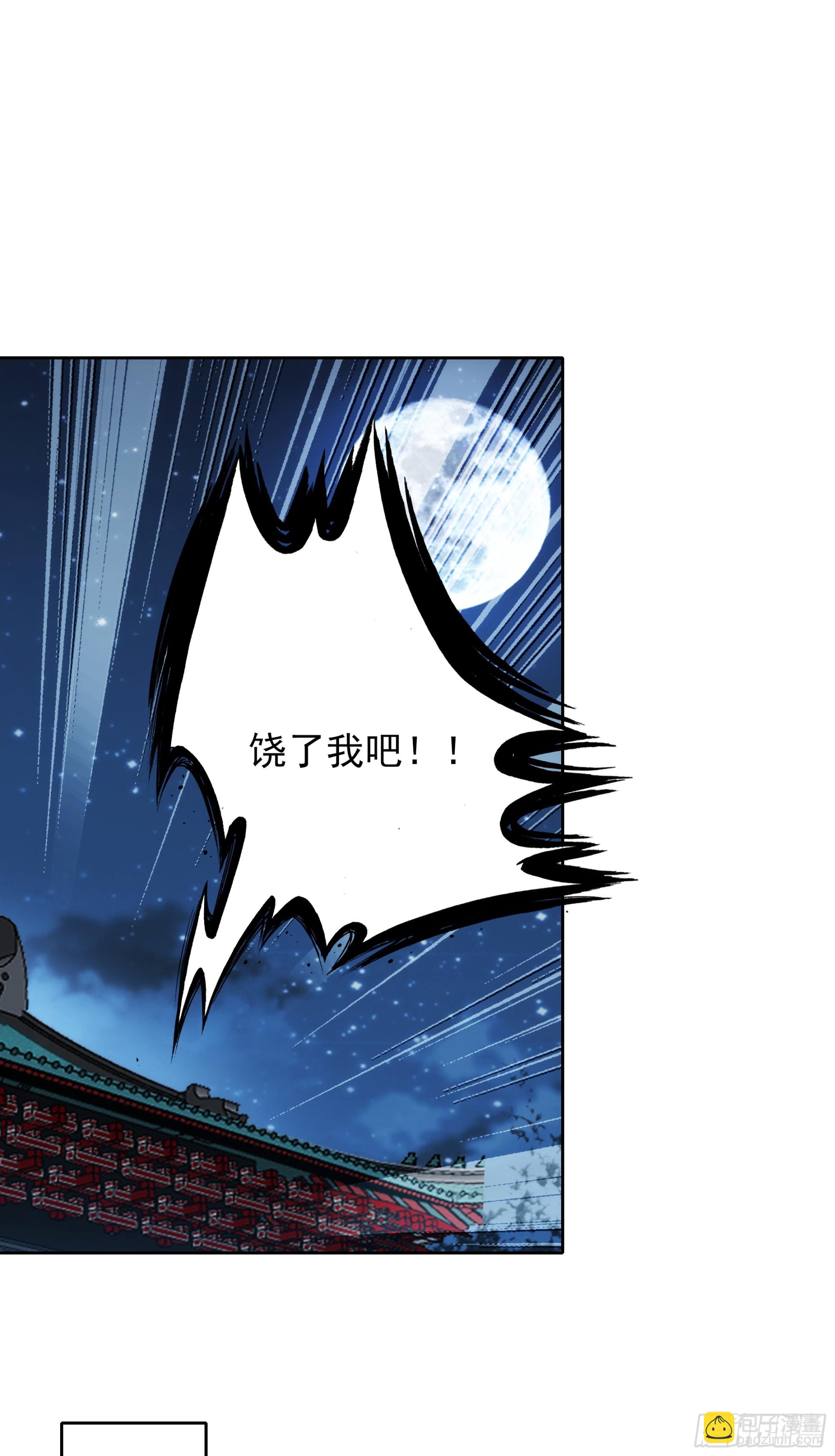 192 动身前往-第196话