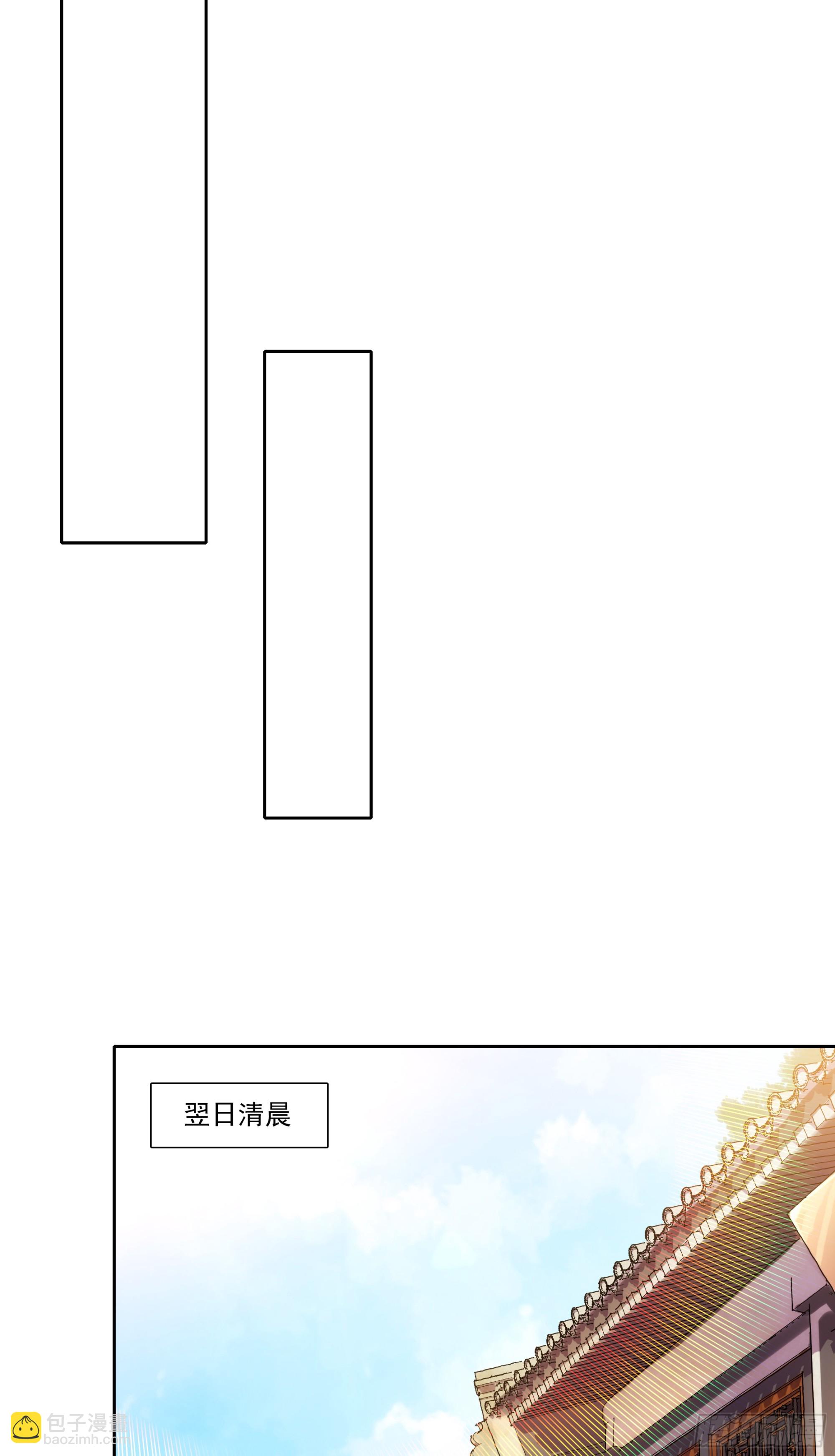 192 动身前往-第196话