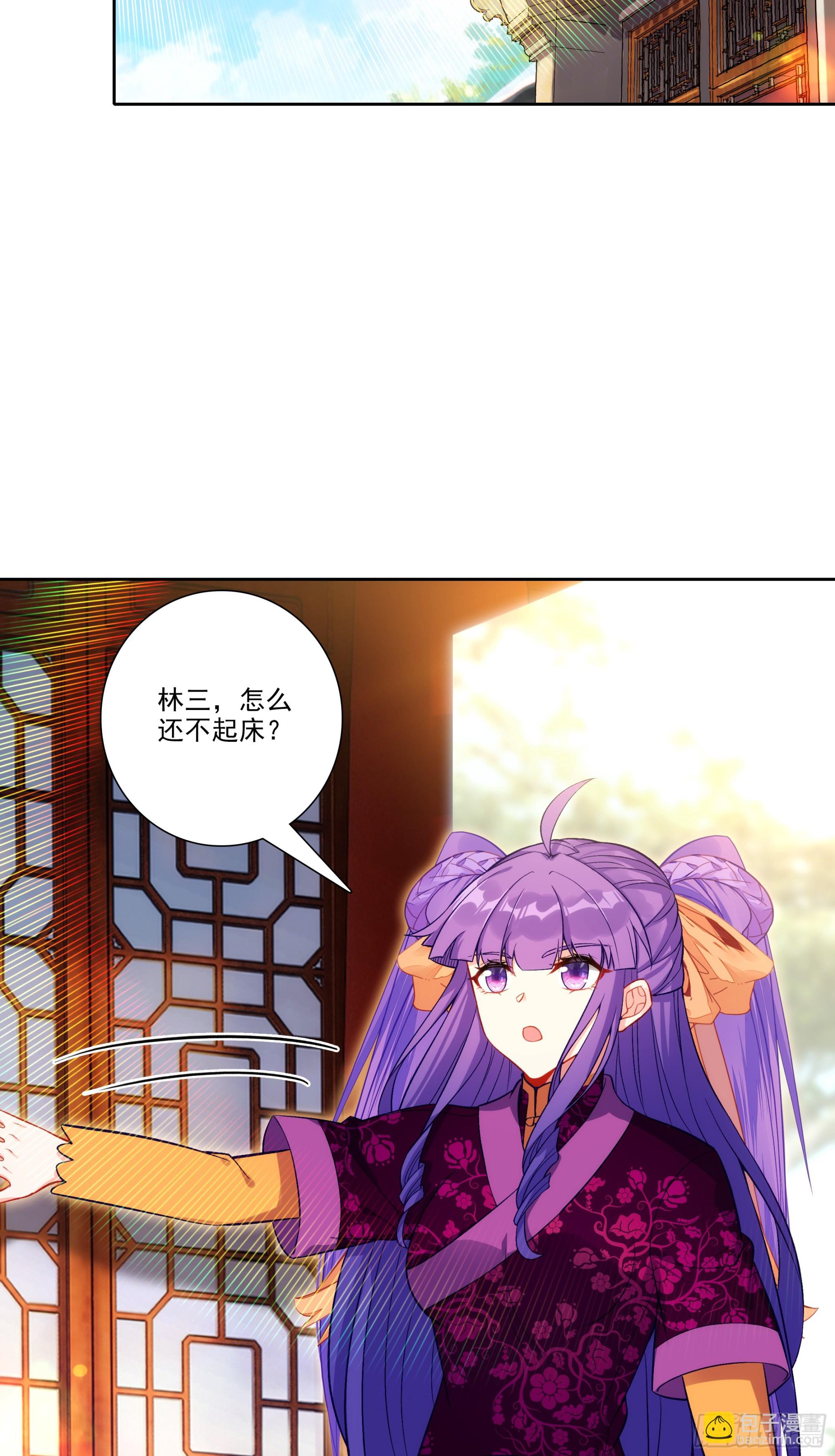 192 动身前往-第196话
