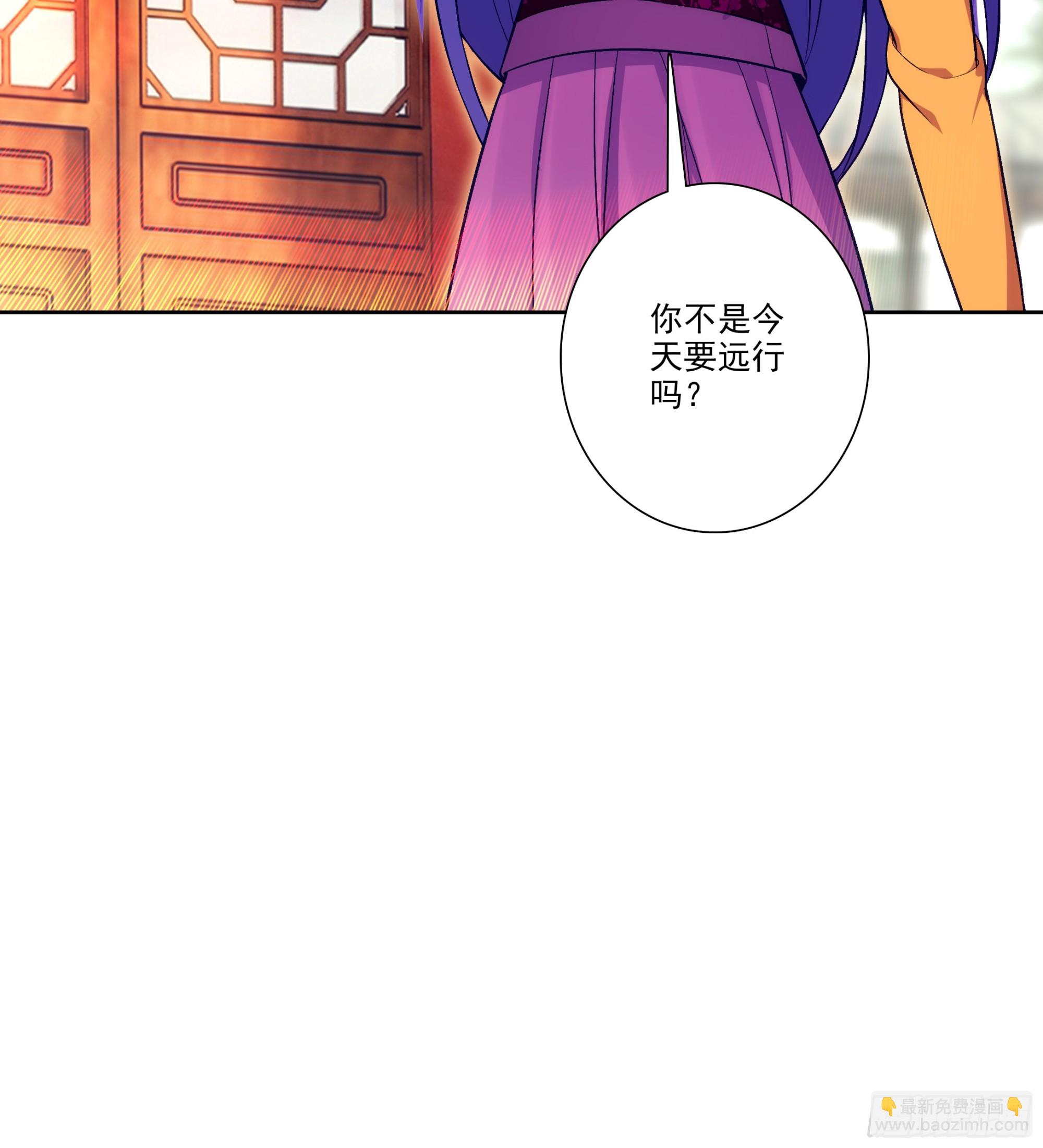 192 动身前往-第196话