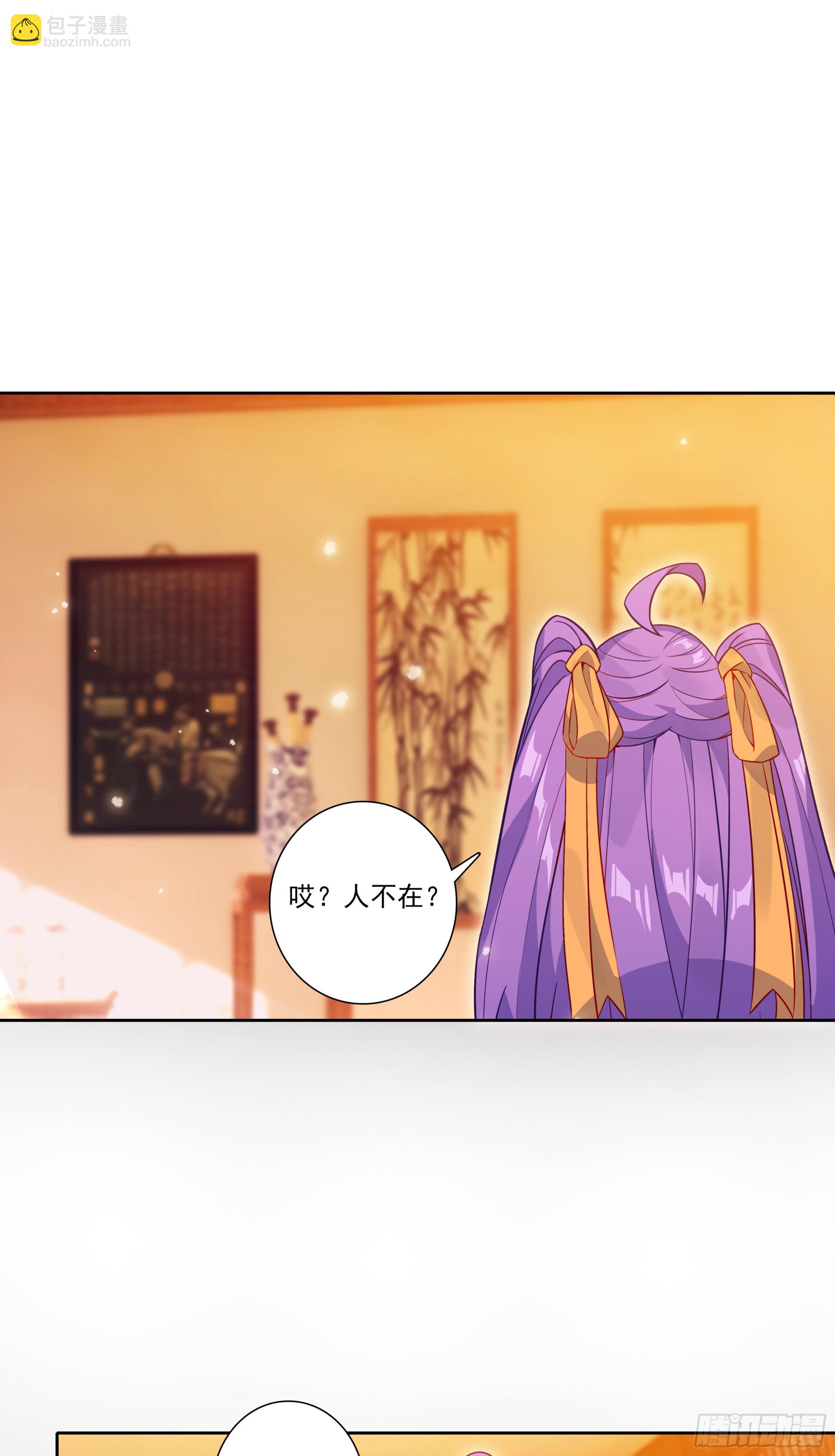 192 动身前往-第196话