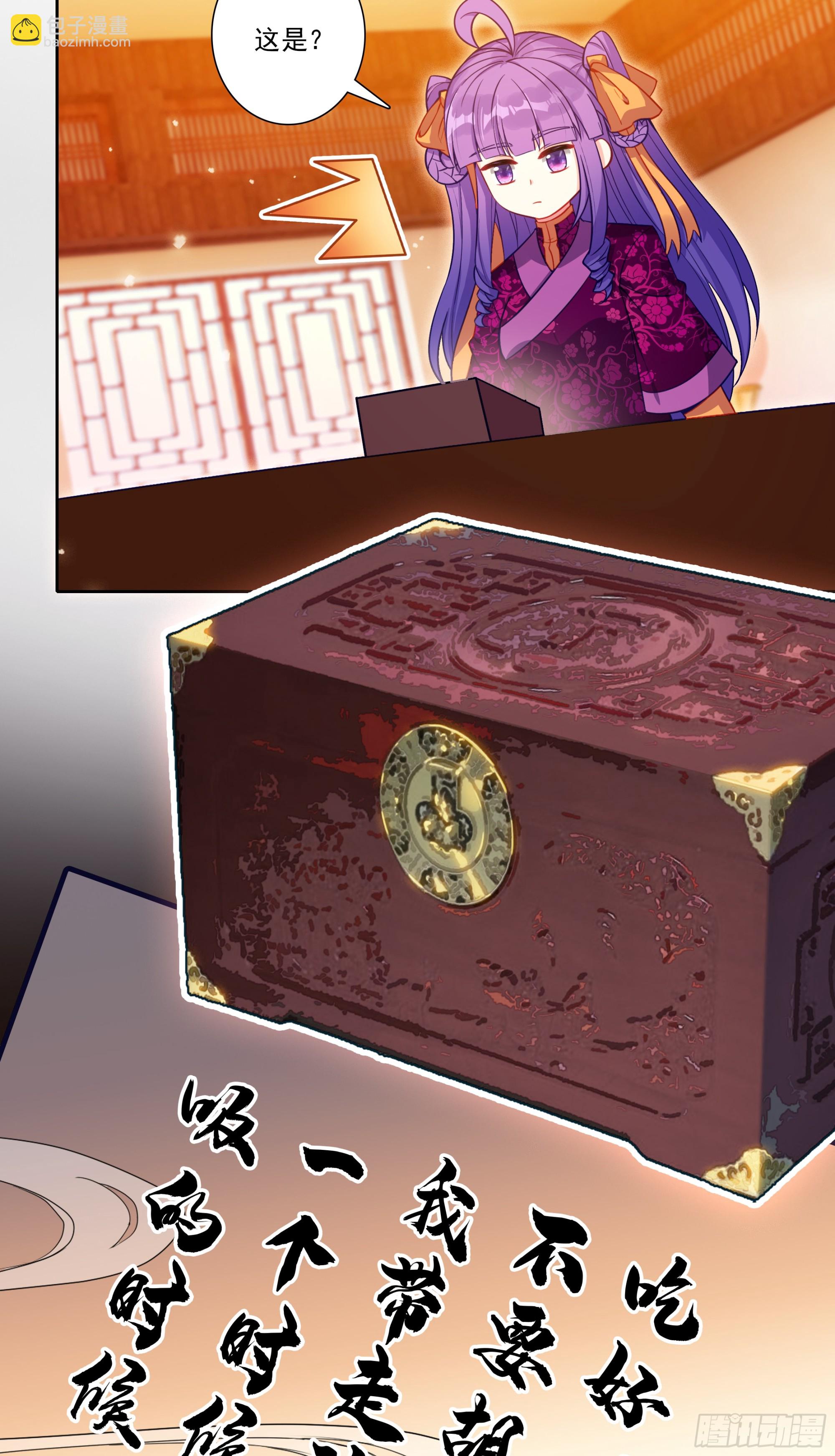 192 动身前往-第196话