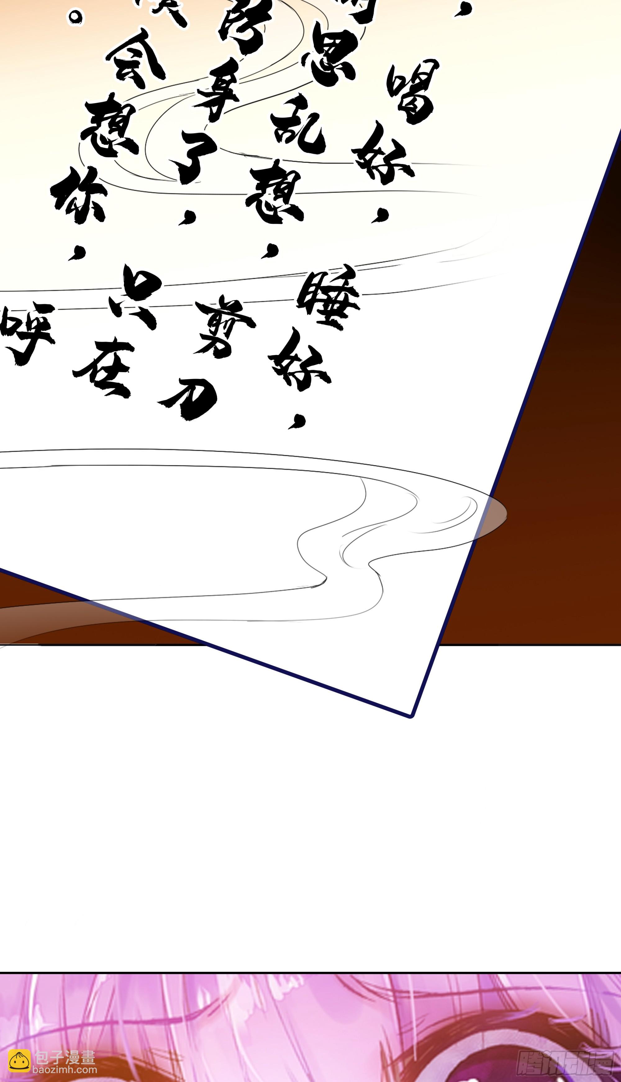 192 动身前往-第196话
