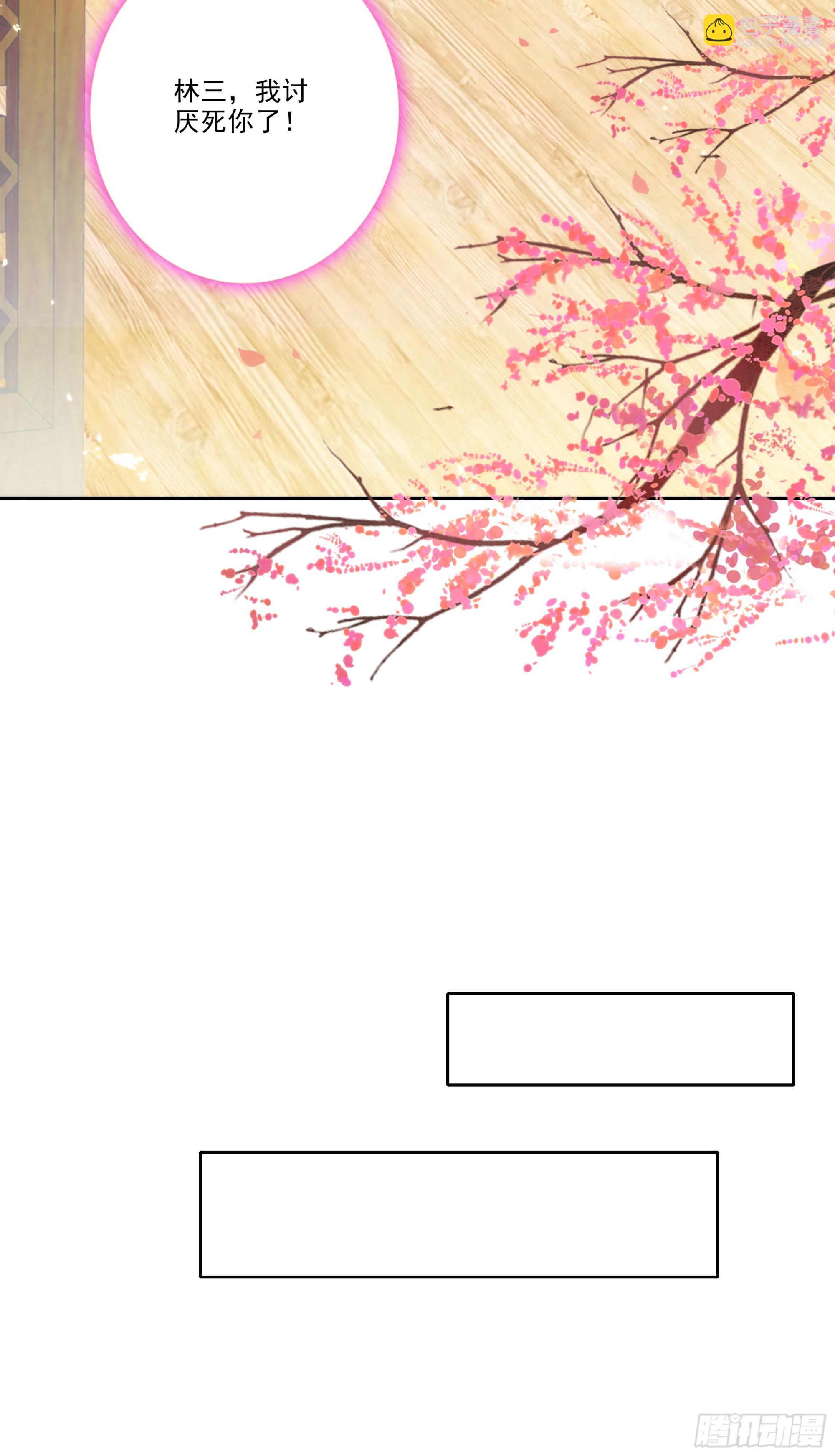 192 动身前往-第196话