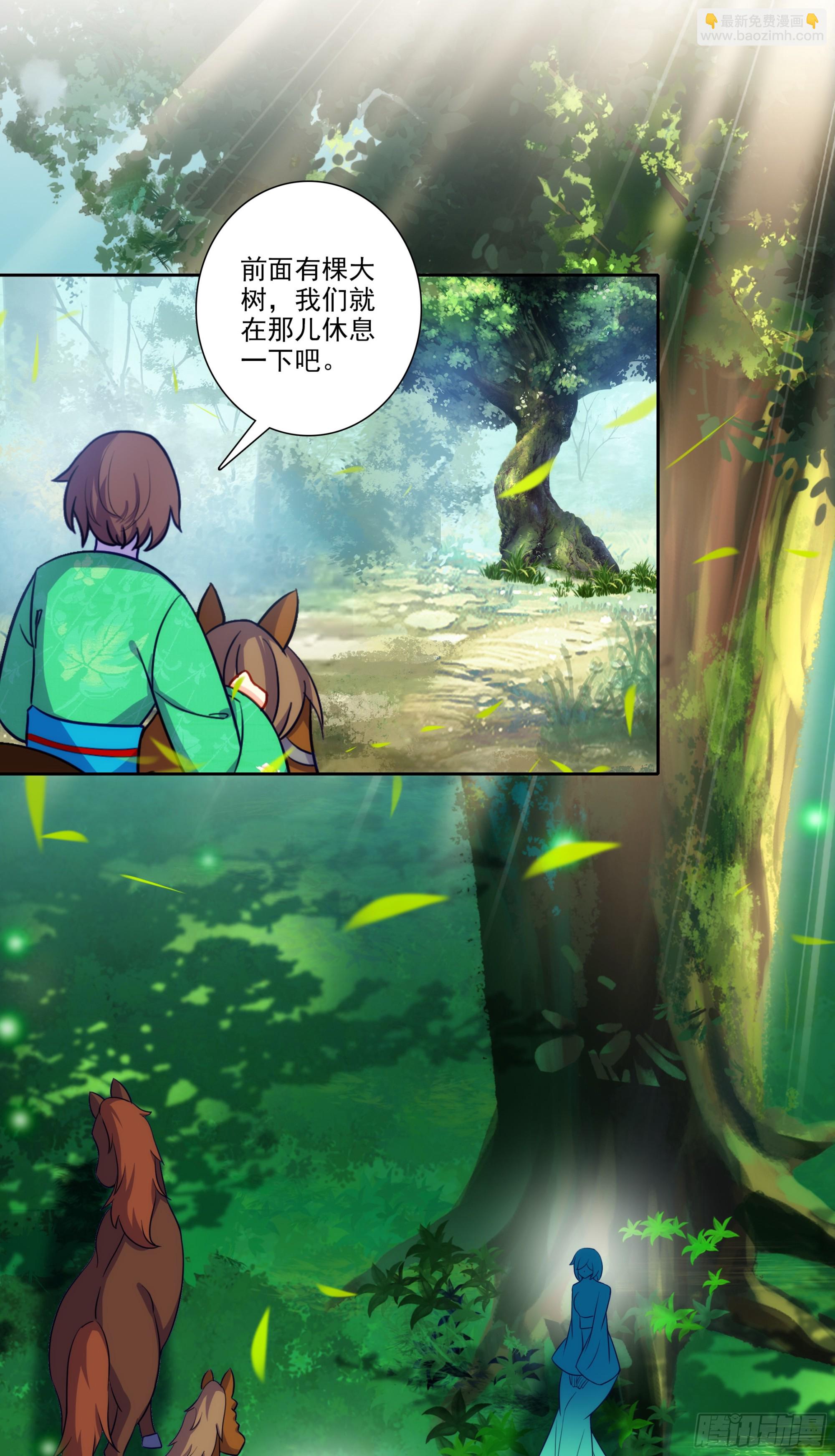 192 动身前往-第196话