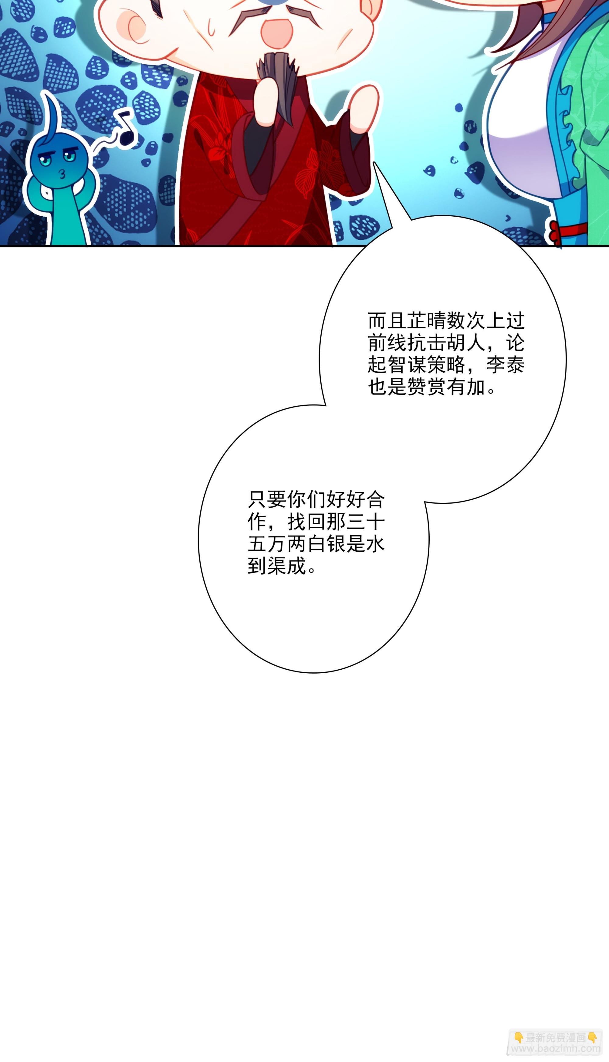 192 动身前往-第196话