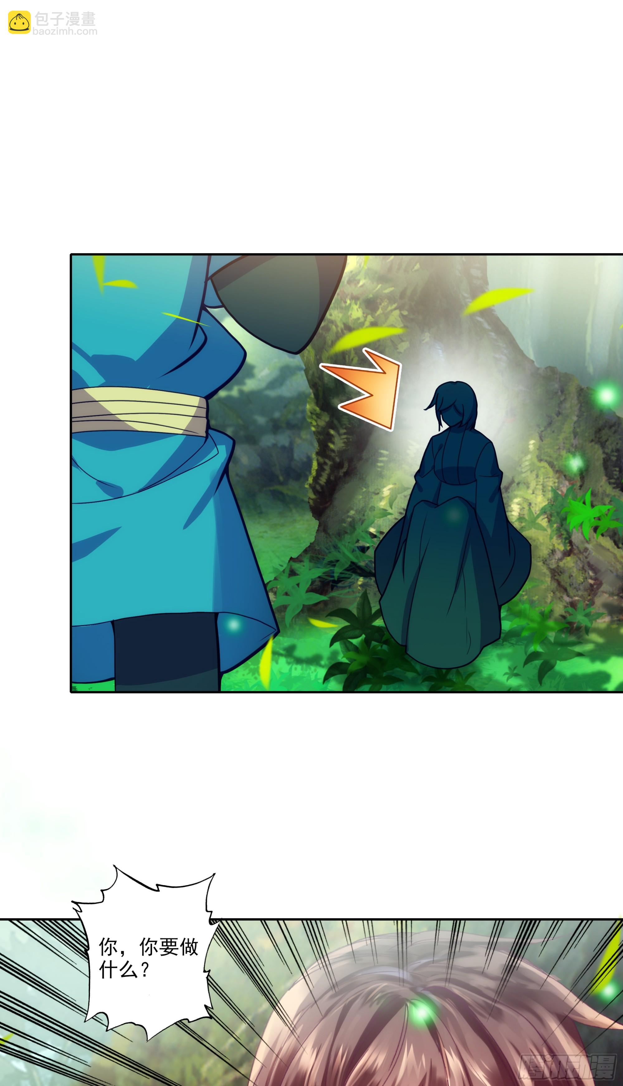 192 动身前往-第196话