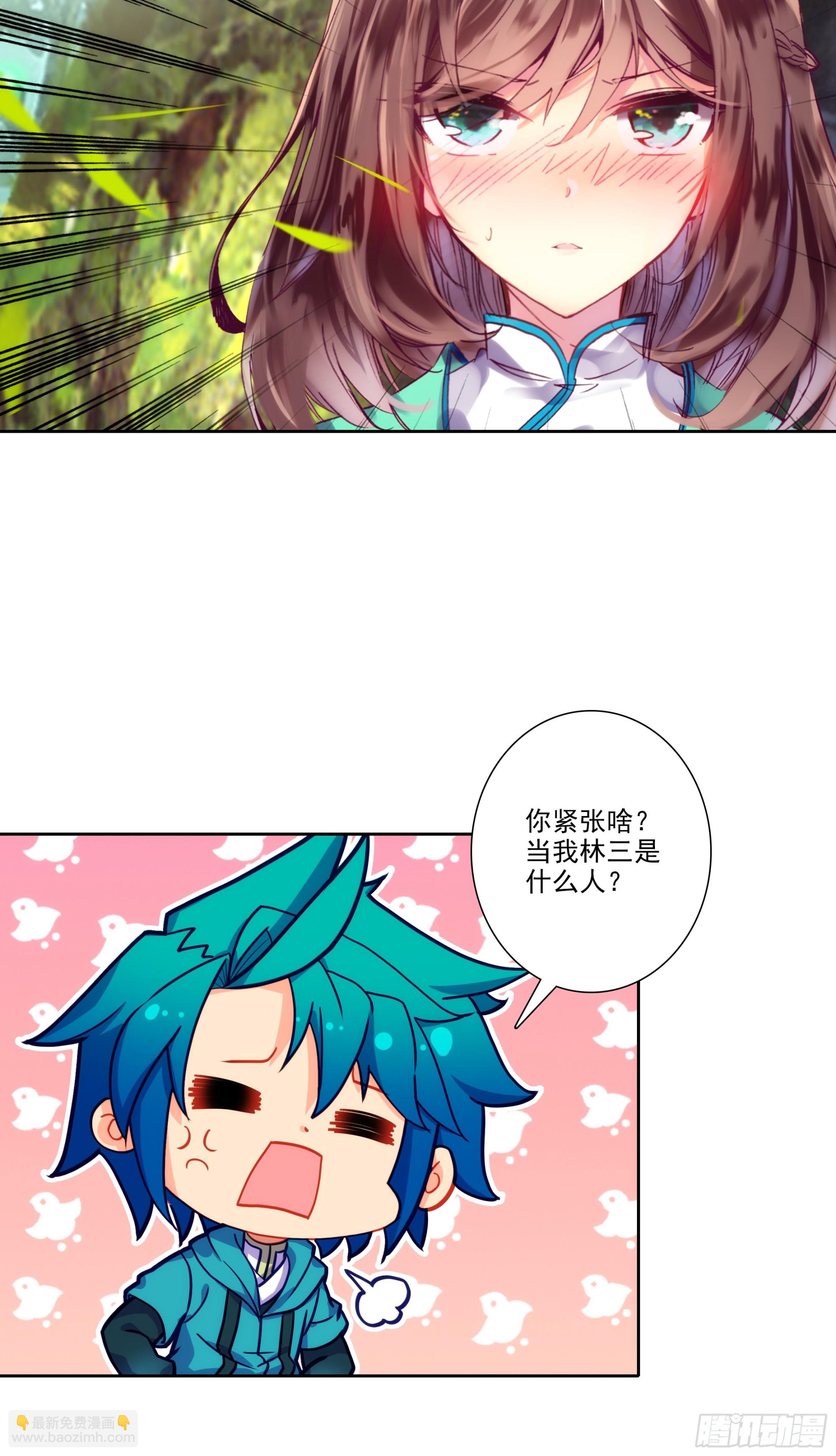 192 动身前往-第196话