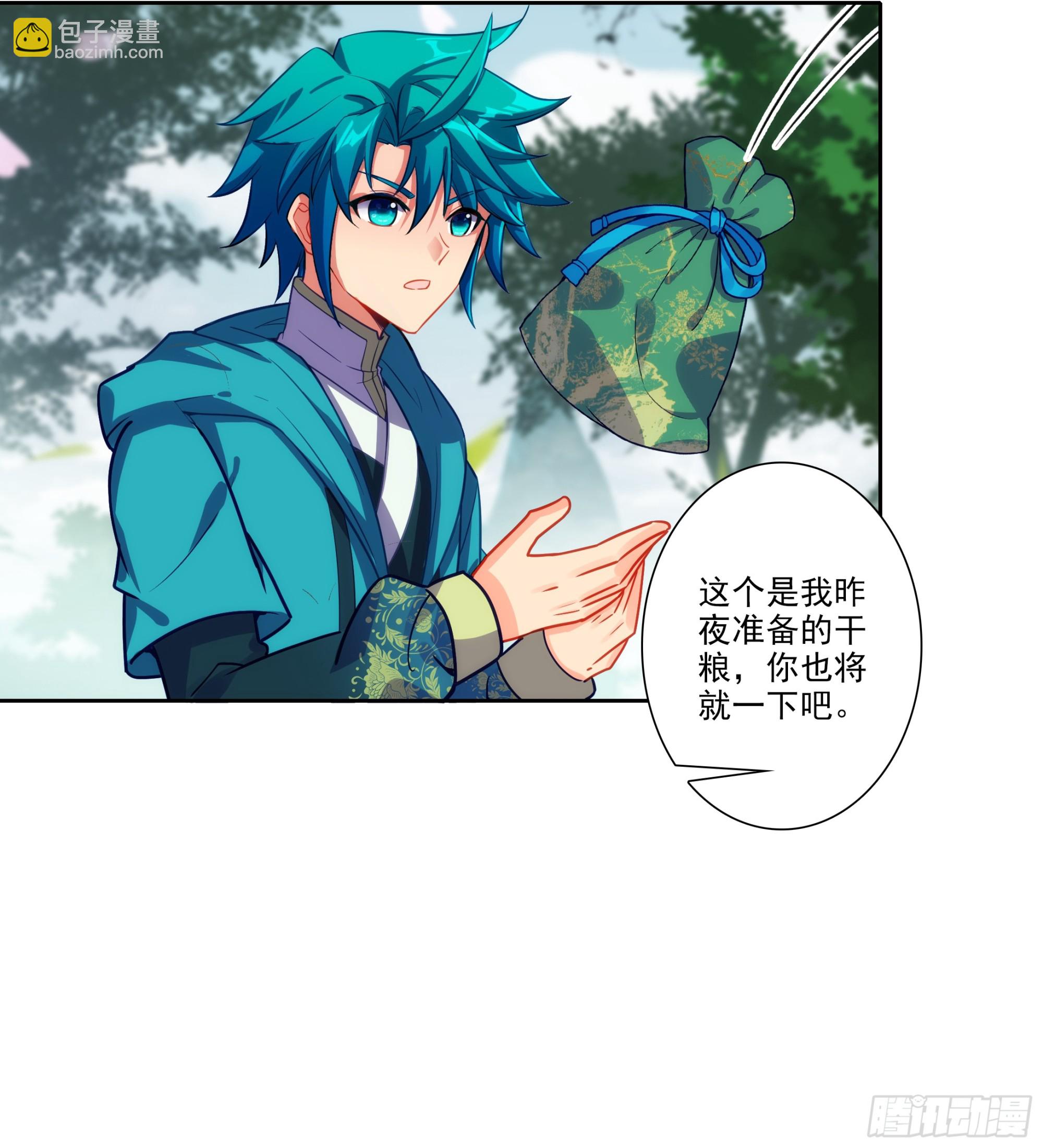 192 动身前往-第196话