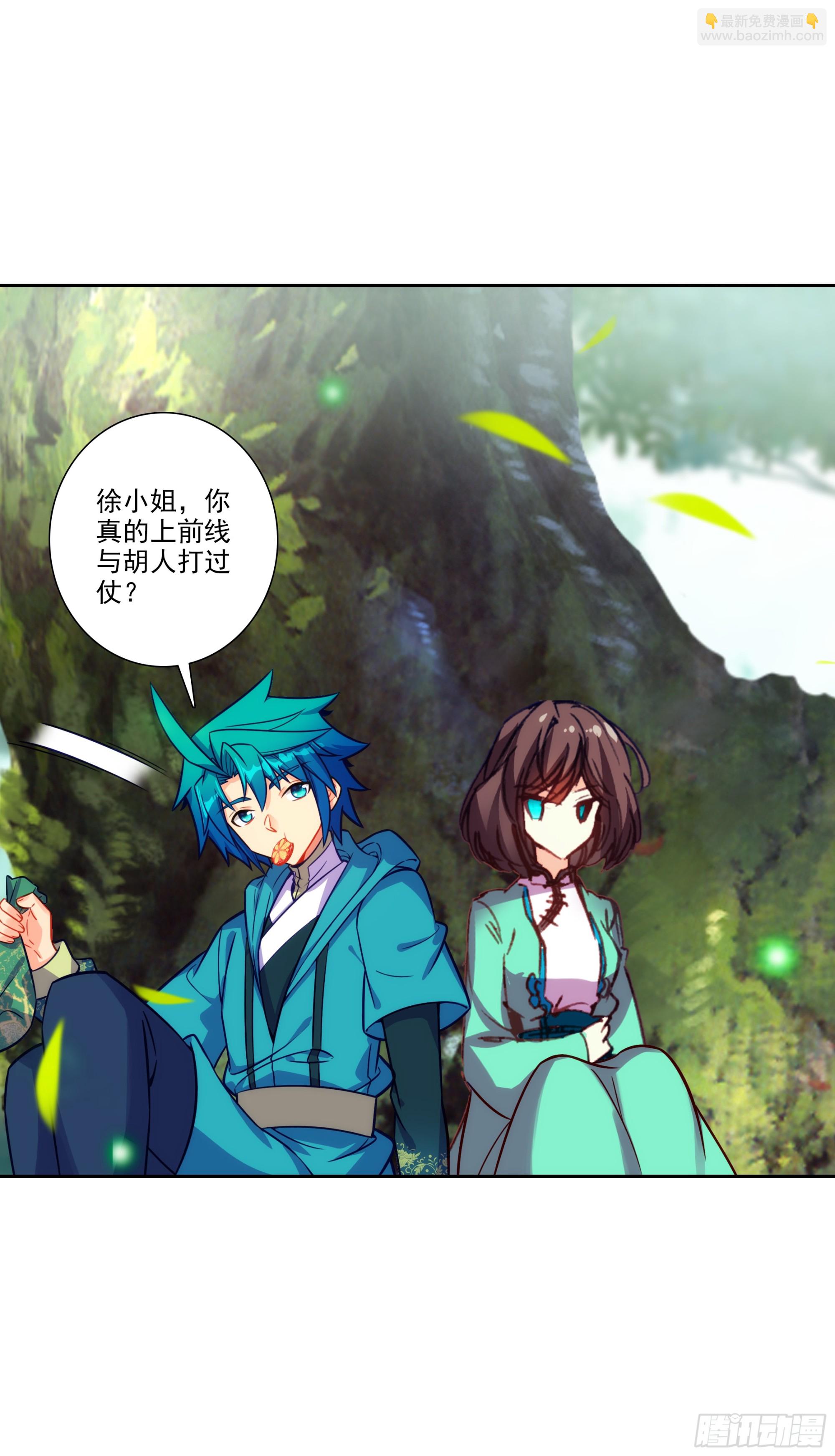 192 动身前往-第196话