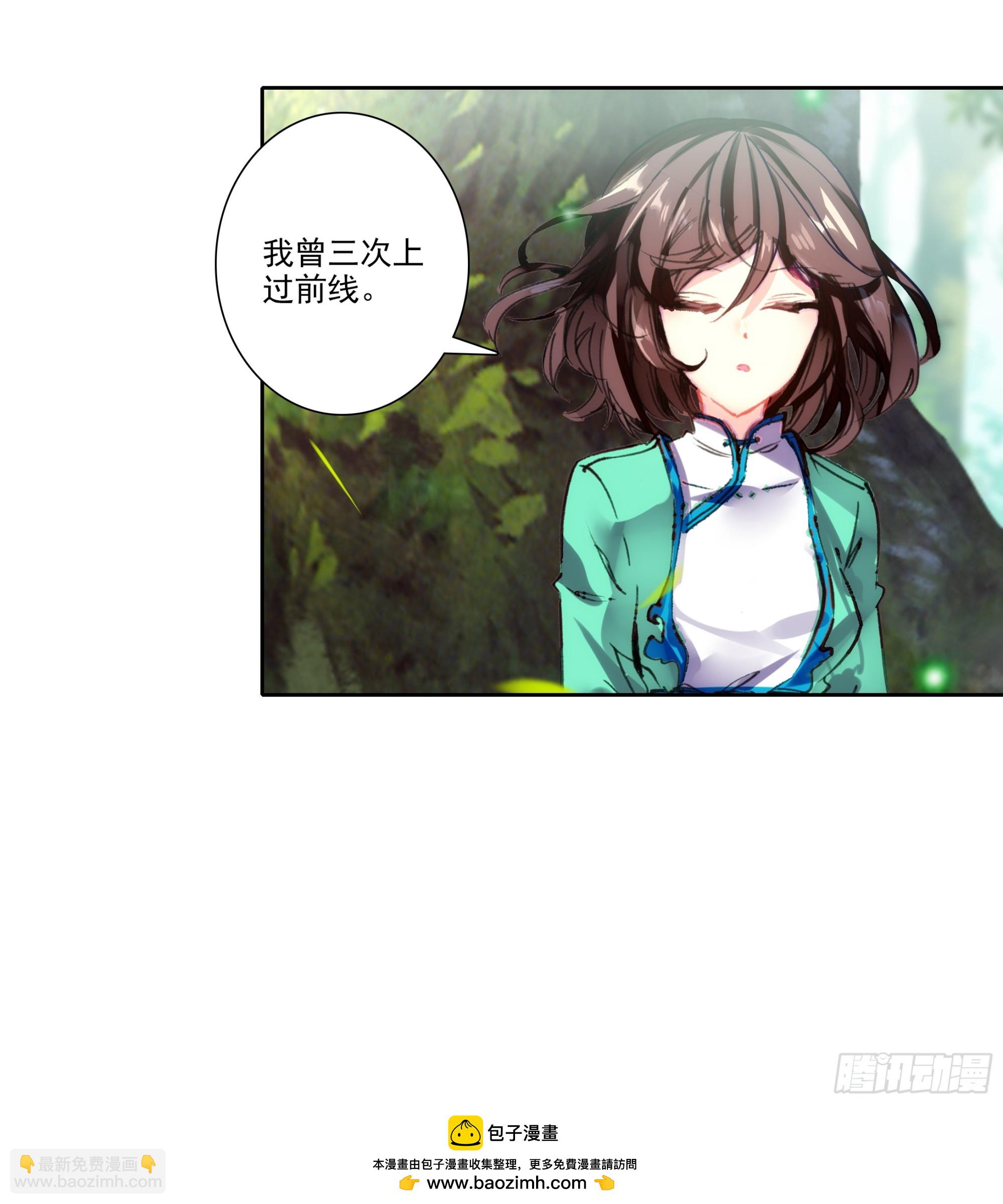 192 动身前往-第196话