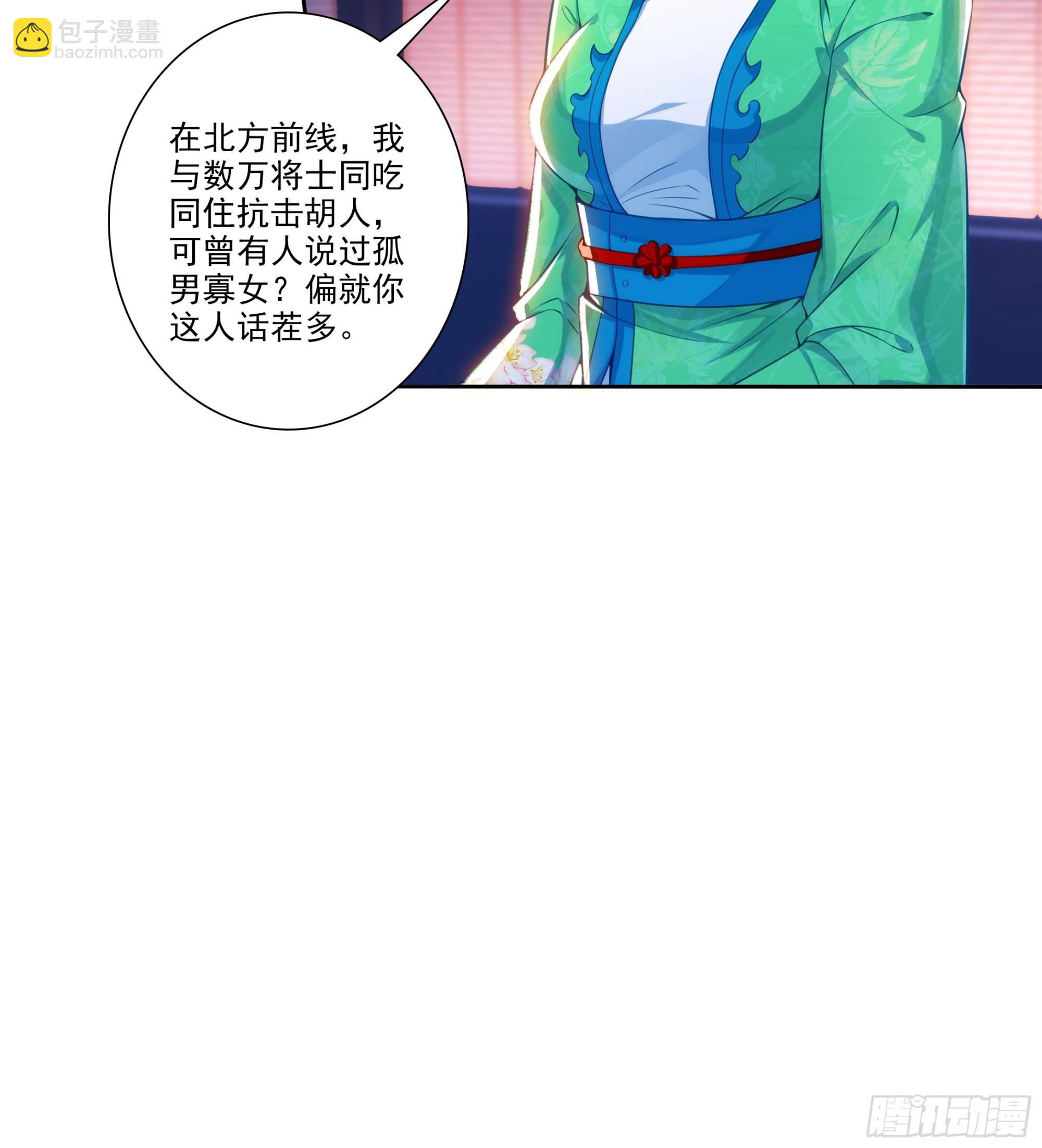 192 动身前往-第196话