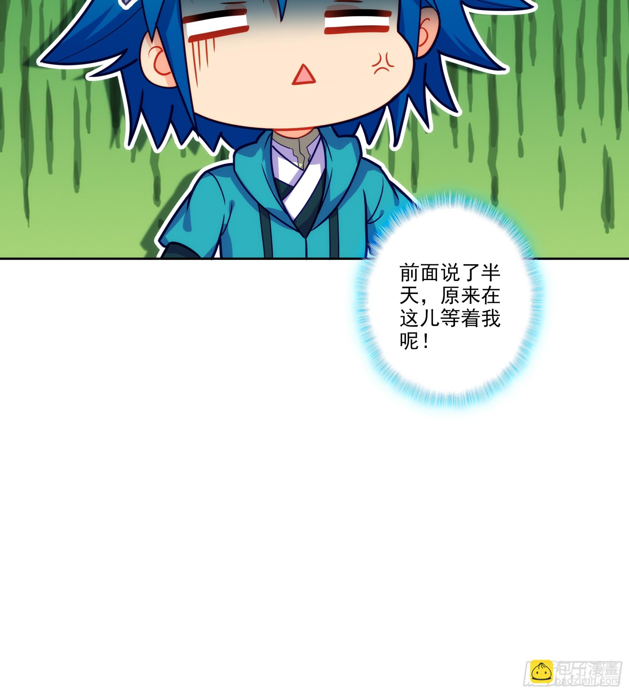 192 动身前往-第196话