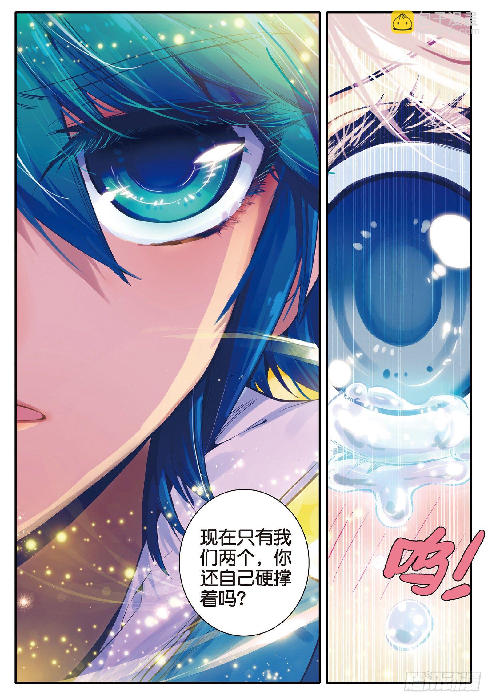 29 我的梦想-第30话