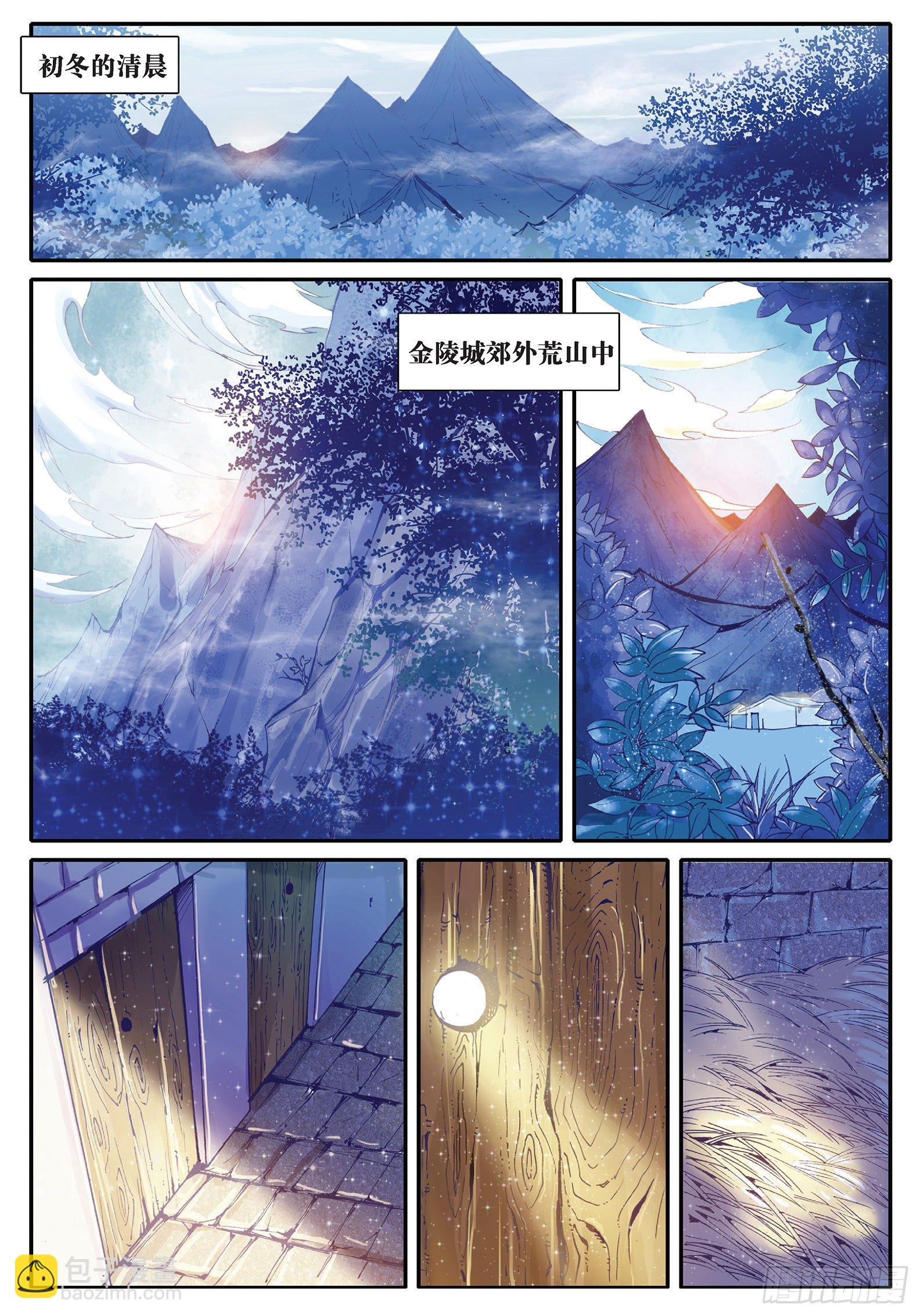 33 劫色-第34话