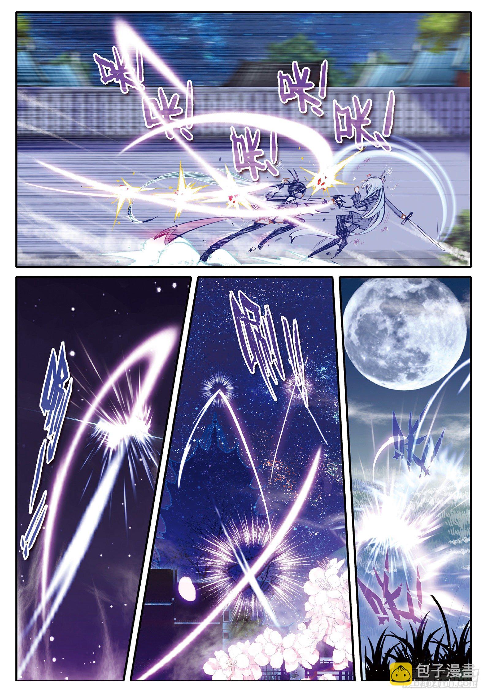 33 劫色-第34话
