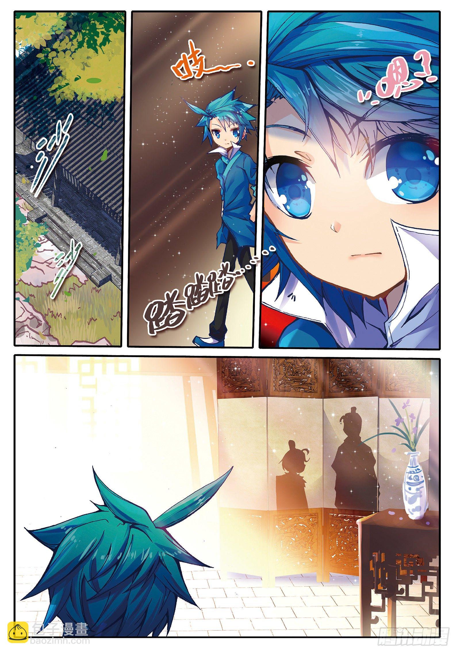 35 中平的不幸日-第36话