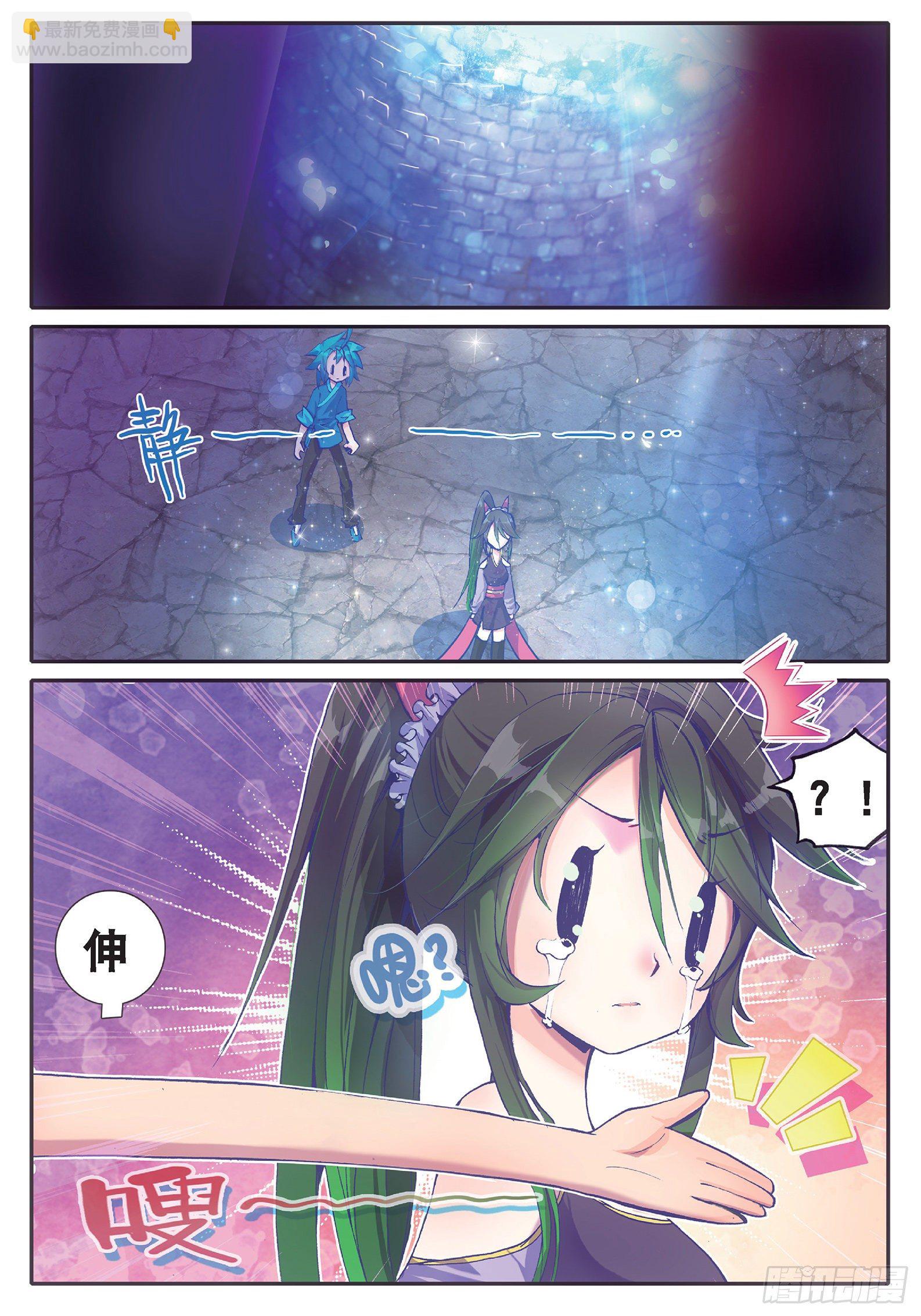 37 咩？毒杀？-第38话