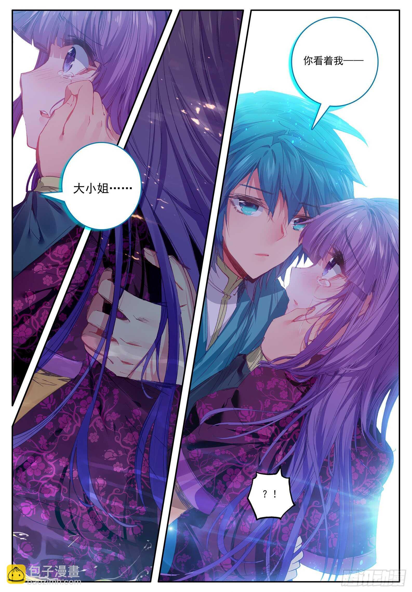 99 甜蜜-第100话