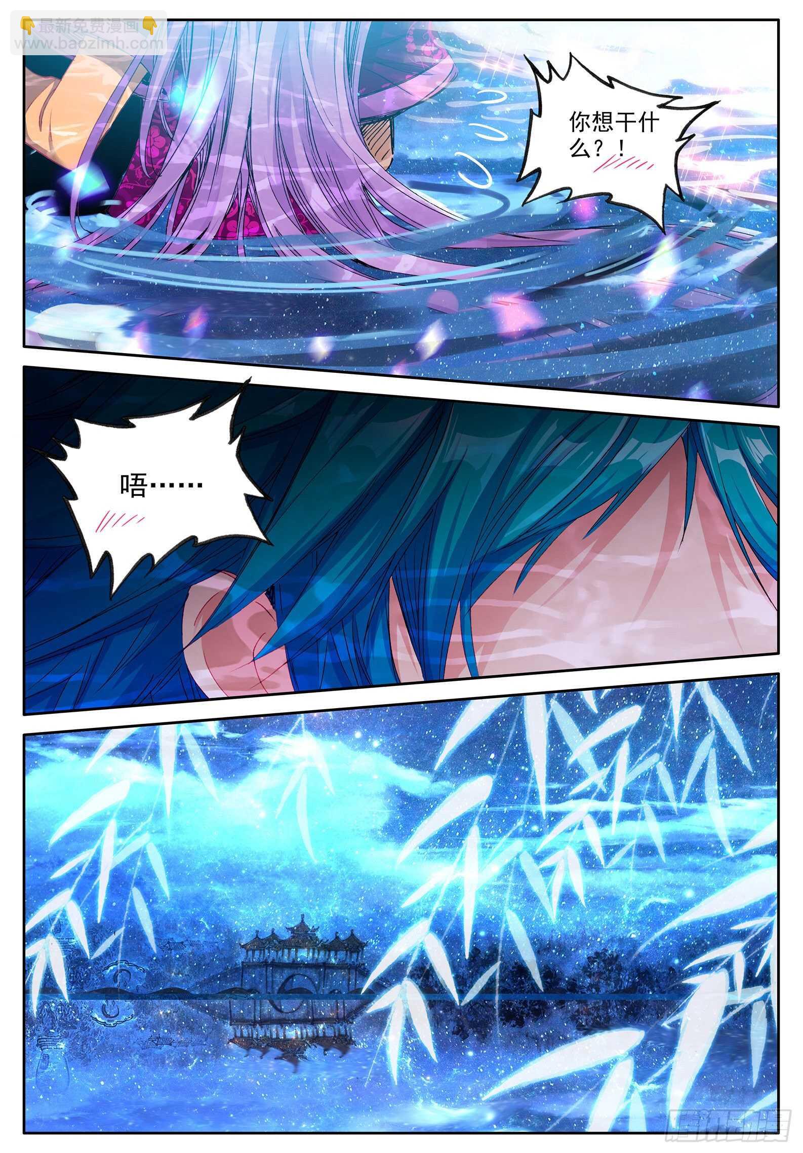 99 甜蜜-第100话