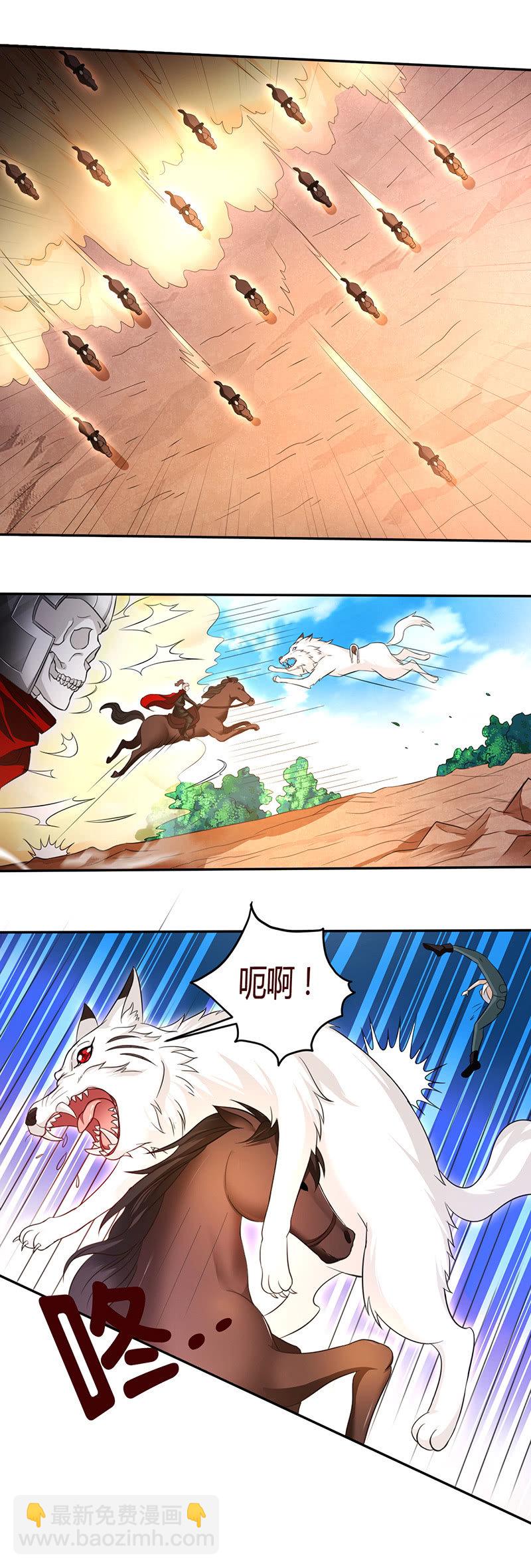 铁马冰河入梦来-第106话
