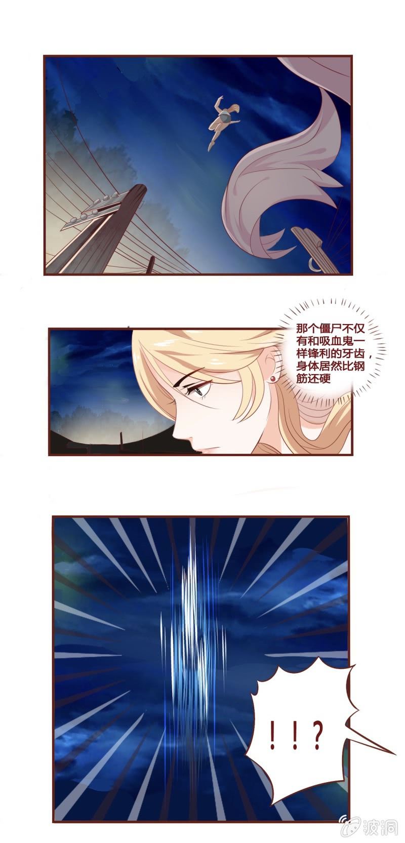 神秘人初登场-第12话