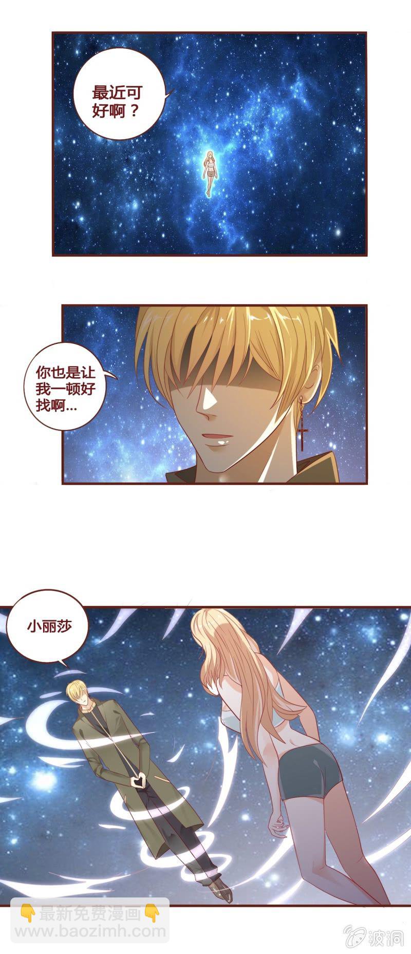 神秘人初登场-第12话