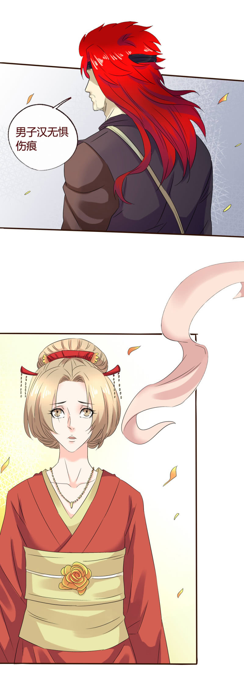 兄弟-第130话