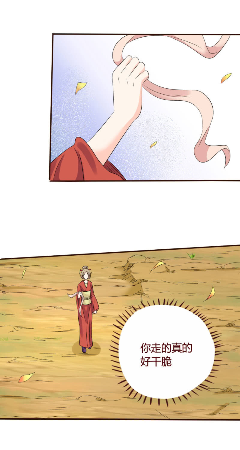 兄弟-第130话