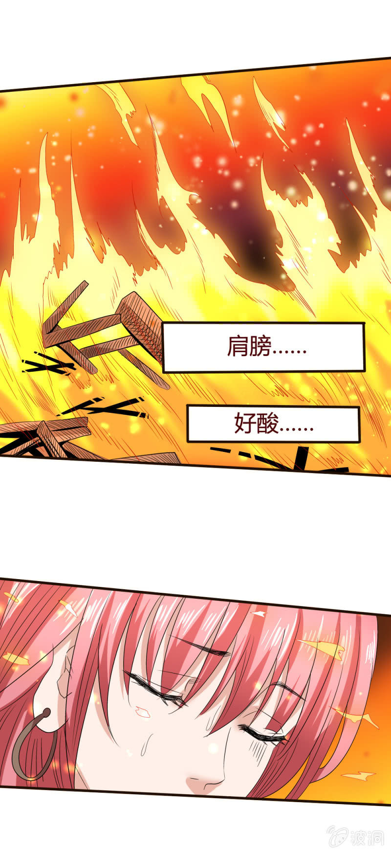 雄鸡两翼，飞不过鸦-第148话