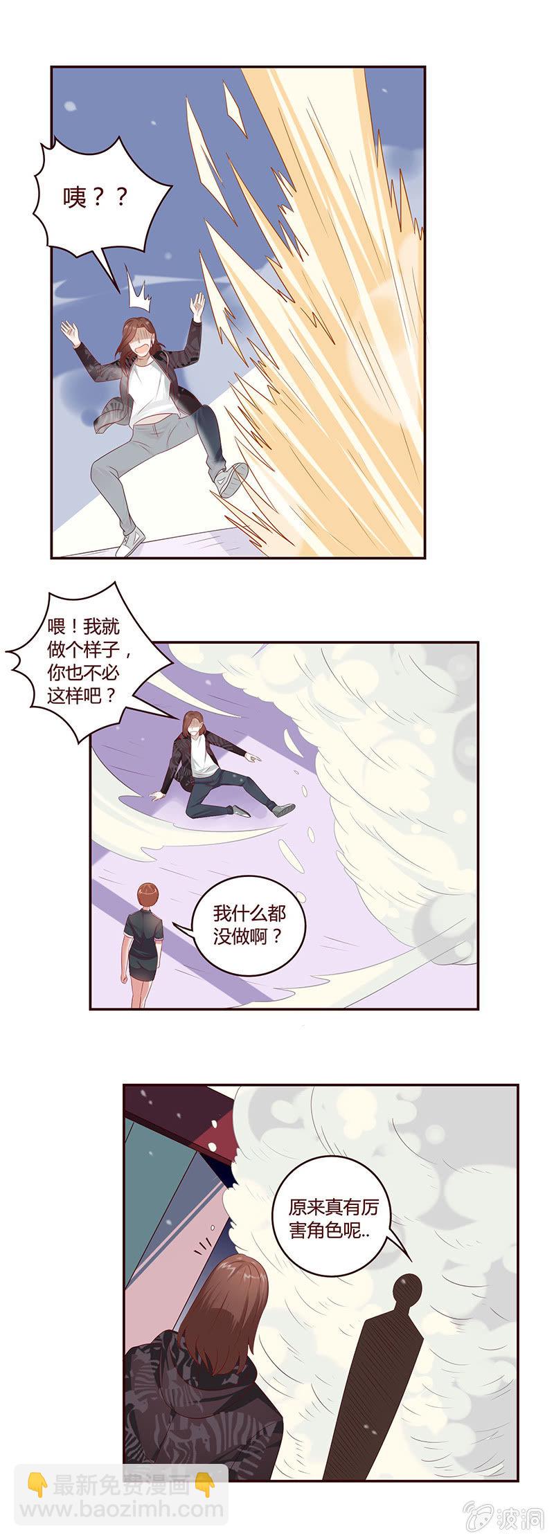 黑炎斥候&mdash;&mdash;威廉-第20话