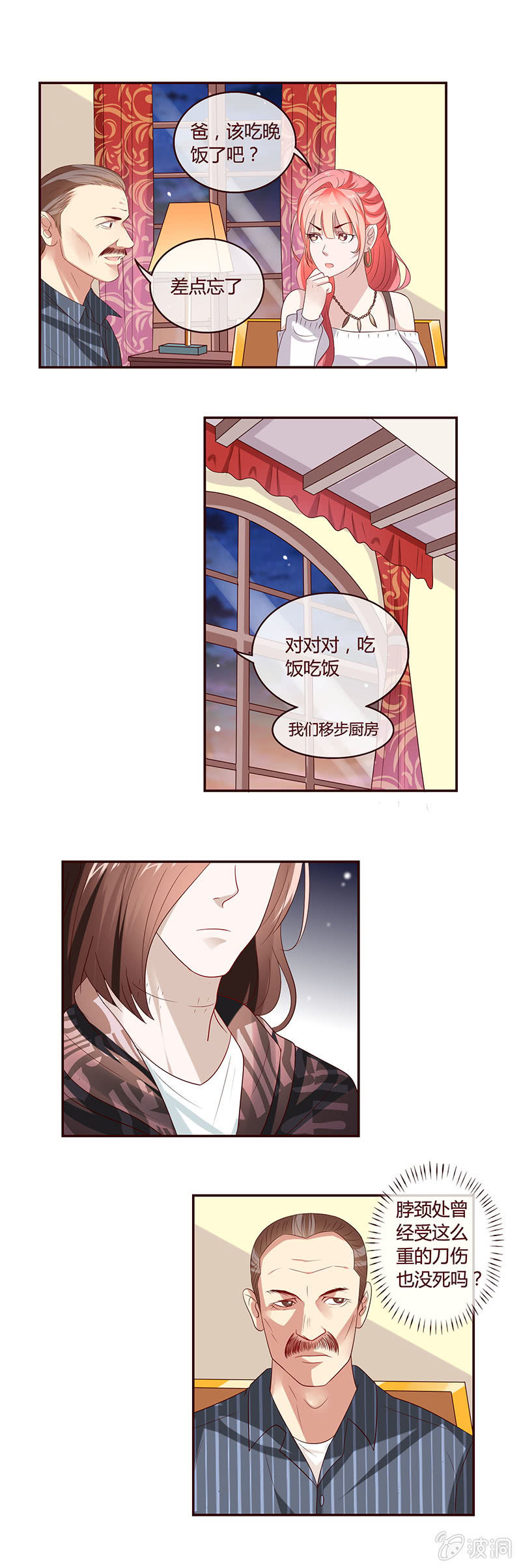 别无选择！-第28话