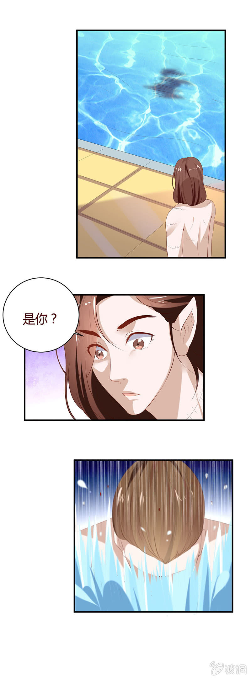 辱我锦衣卫者，吾必诛之！-第30话
