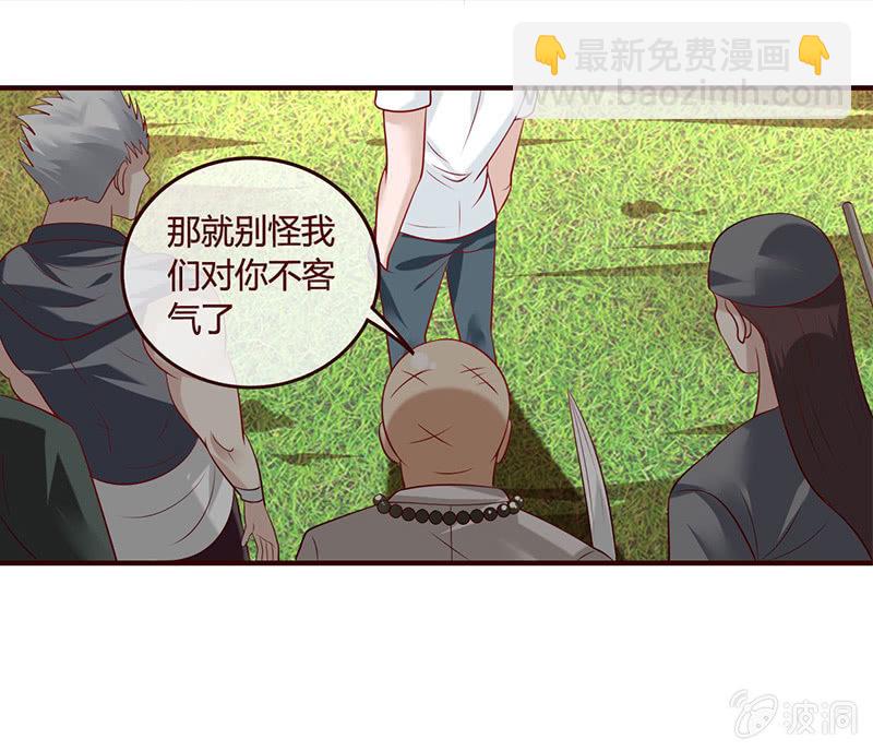 遗物-第44话